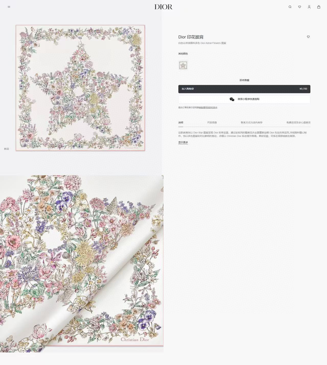 ✨✨【双面同色 丝毛款】CD家羊绒新款 买了都说好看‼️推荐💕双面同色羊绒方巾‼️D家ZG爆款🎁💟立体呈