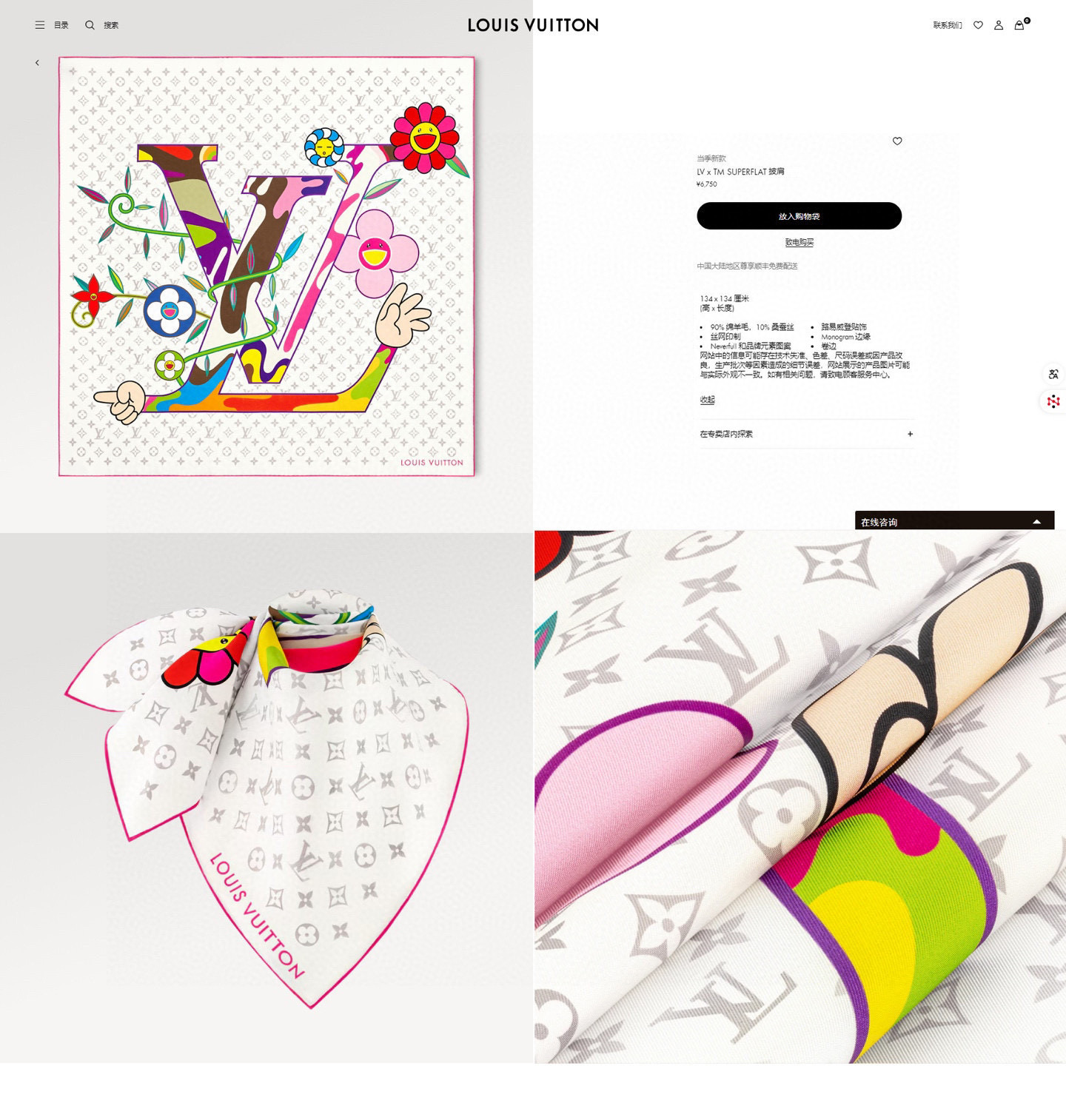 ✨✨【双面同色 丝毛款】L家羊绒新款 买了都说好看‼️推荐💕双面同色羊绒方巾‼️驴家ZG爆款🎁💟立体呈现