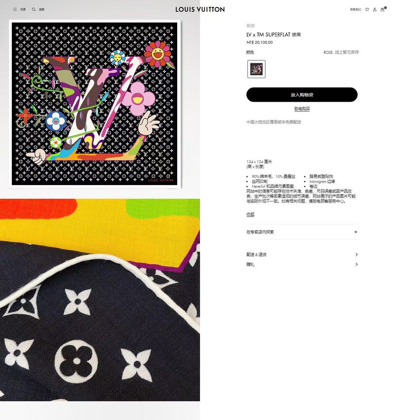 ✨✨【双面同色 丝毛款】L家羊绒新款 买了都说好看‼️推荐💕双面同色羊绒方巾‼️驴家ZG爆款🎁💟立体呈现