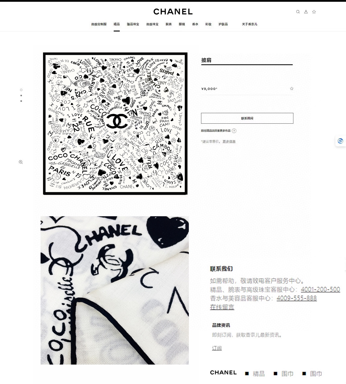 ✨✨【双面同色 丝毛款】小香 羊绒方巾‼️抢‼️VIP推荐 ‼️👍下手一定要快【高端 大爱 ‼️纯羊绒 