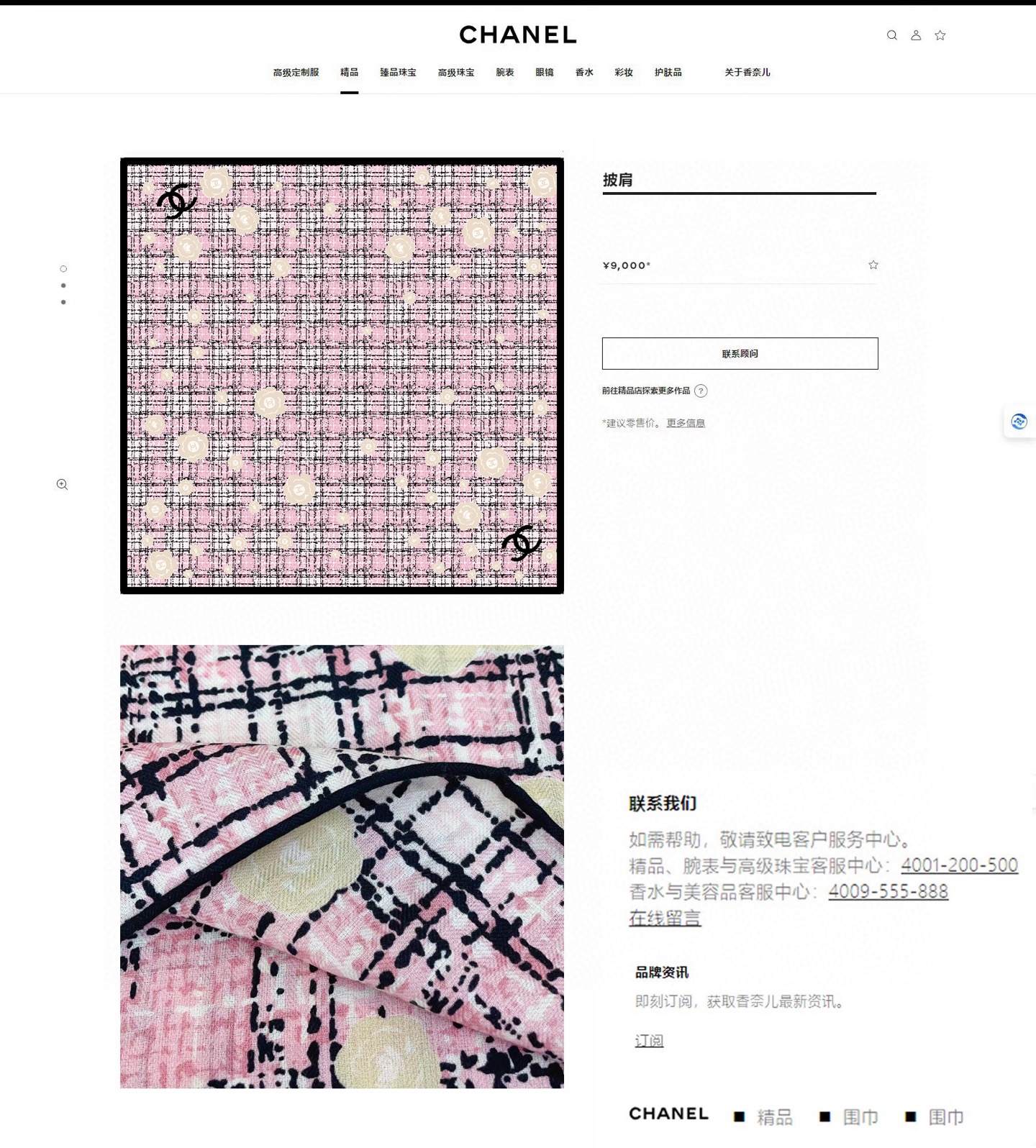 ✨✨【双面同色 丝毛款】小香 羊绒方巾‼️抢‼️VIP推荐 ‼️👍下手一定要快【高端 大爱 ‼️纯羊绒 