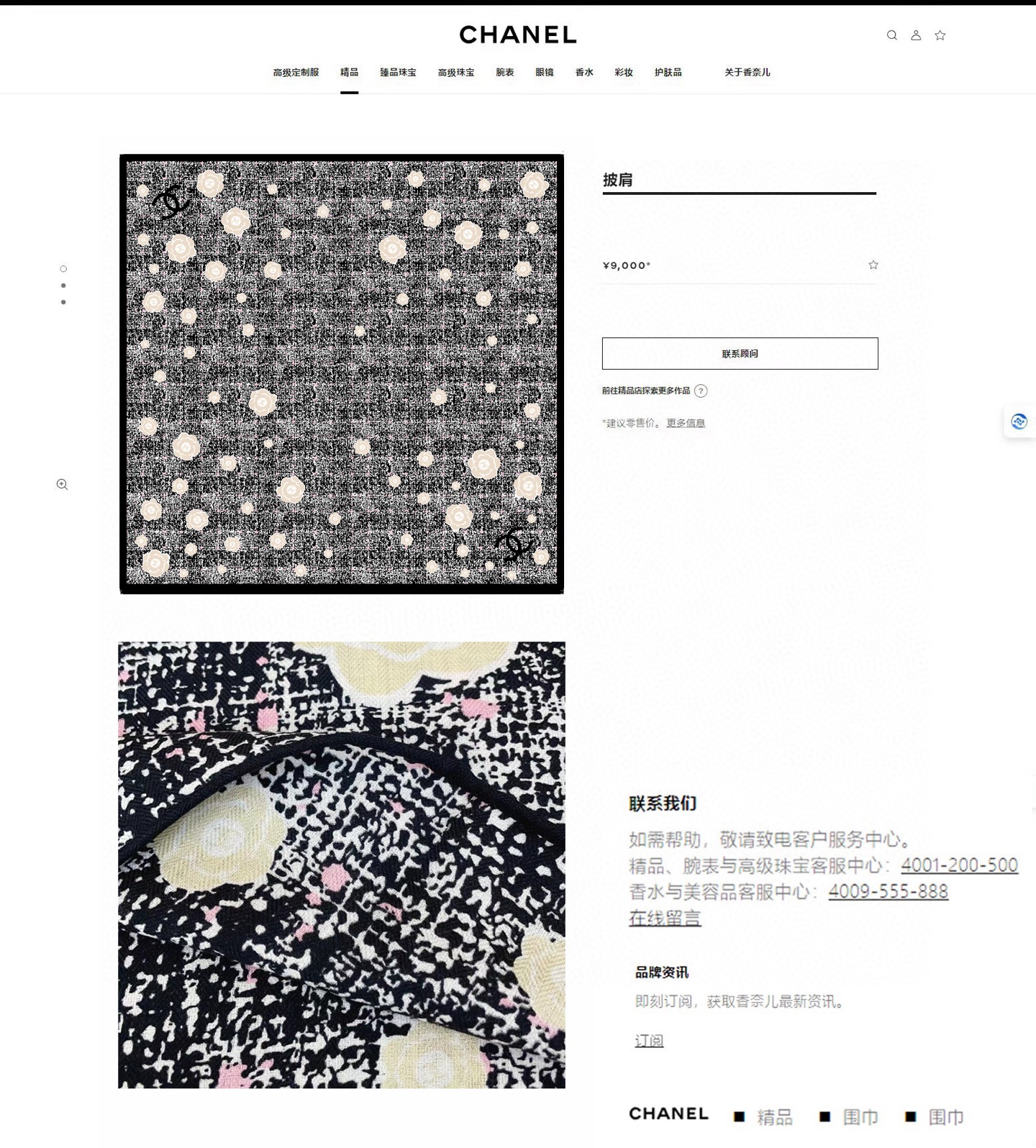 ✨✨【双面同色 丝毛款】小香 羊绒方巾‼️抢‼️VIP推荐 ‼️👍下手一定要快【高端 大爱 ‼️纯羊绒 