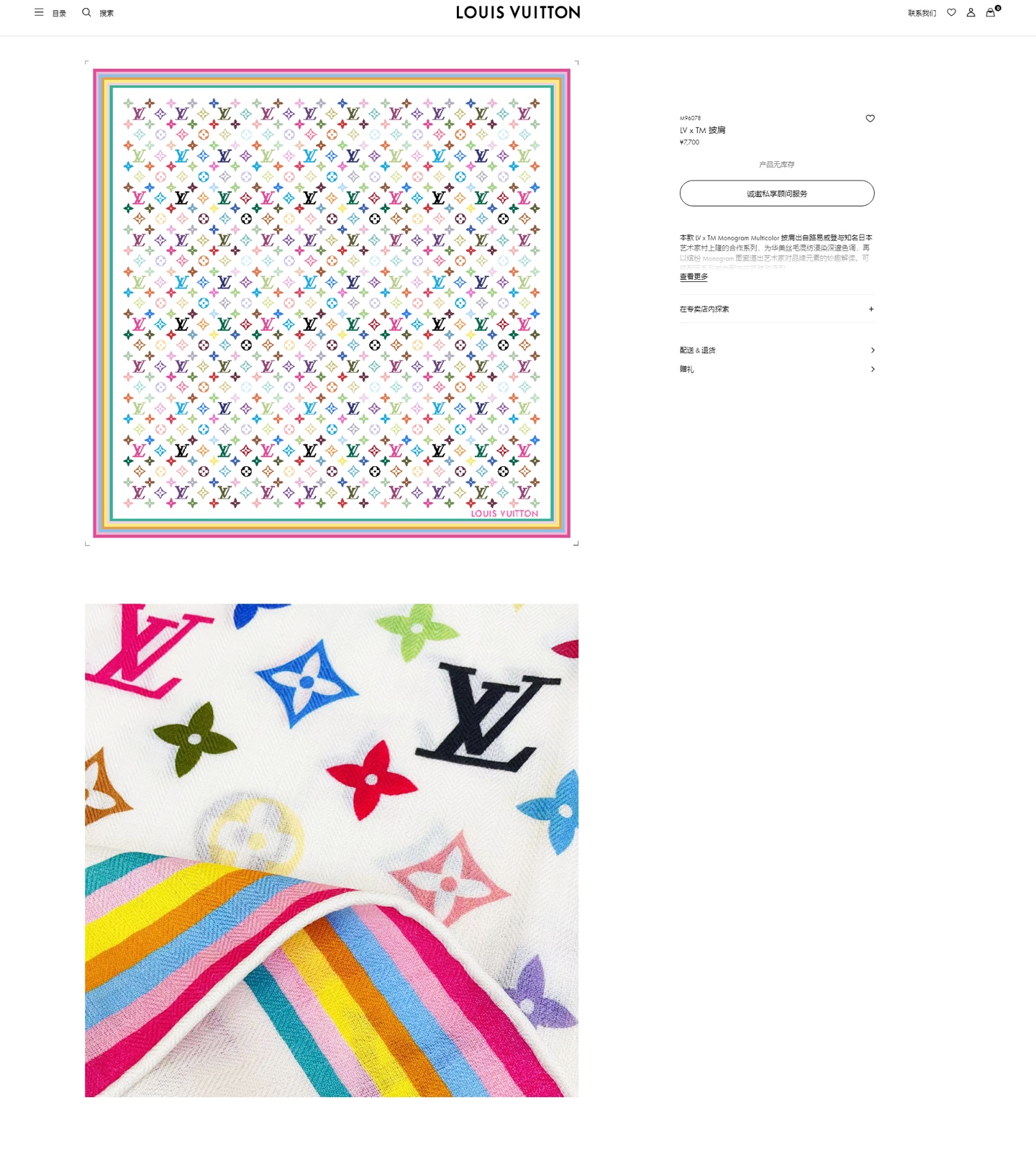 ✨✨【双面同色 丝毛款】L家羊绒新款 买了都说好看‼️推荐💕双面同色羊绒方巾‼️驴家ZG爆款🎁💟立体呈现