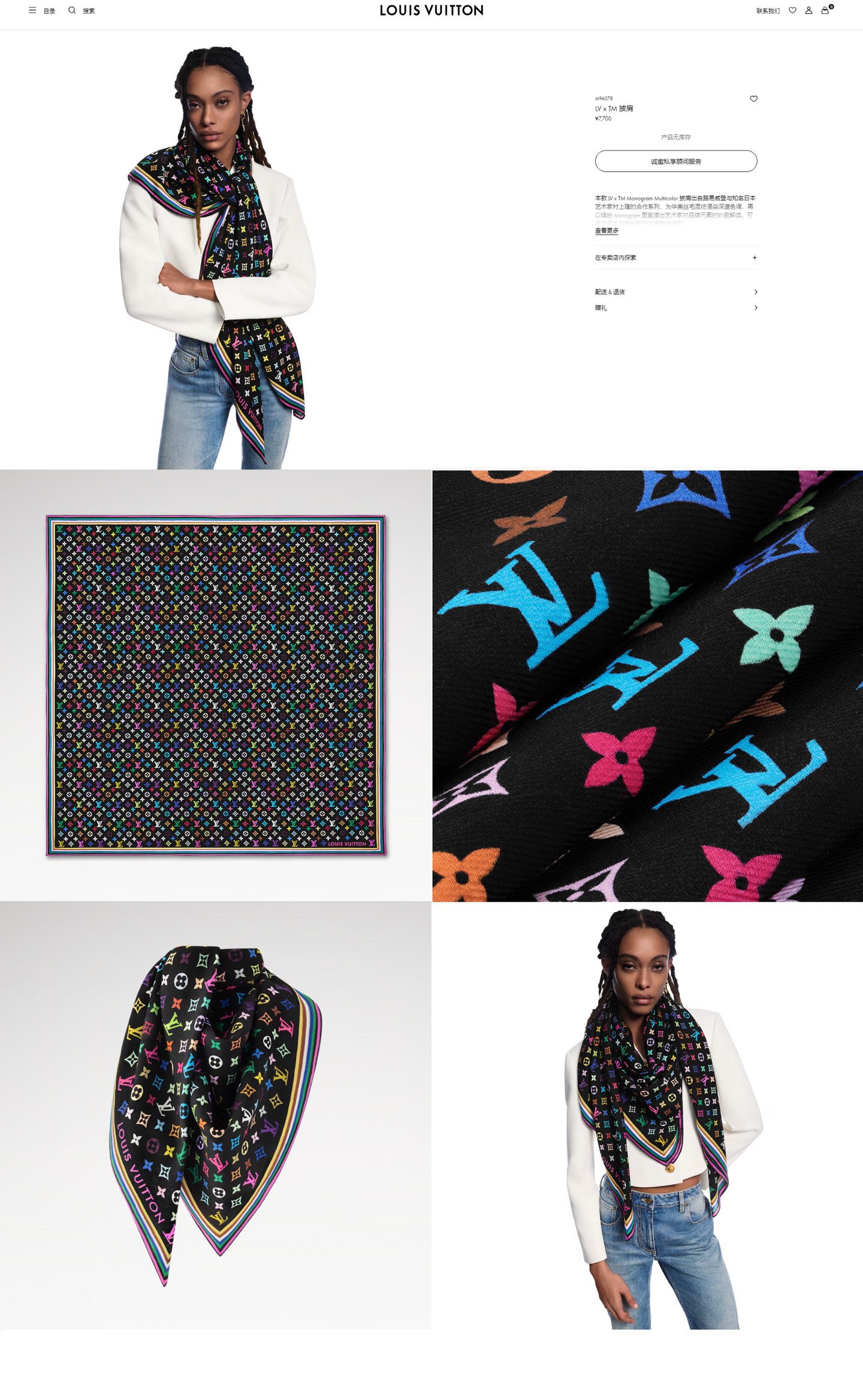 ✨✨【双面同色 丝毛款】L家羊绒新款 买了都说好看‼️推荐💕双面同色羊绒方巾‼️驴家ZG爆款🎁💟立体呈现