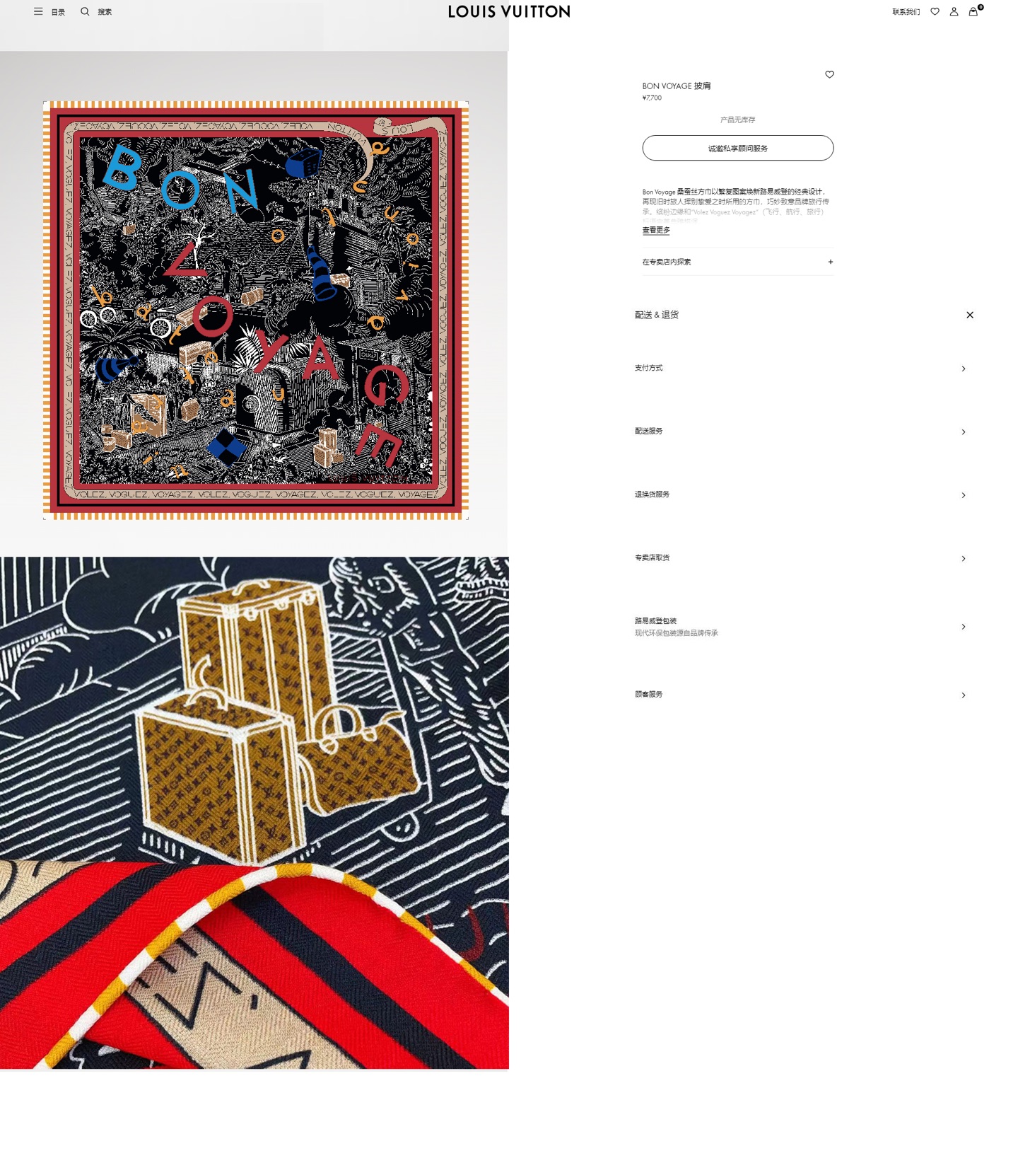 ✨✨【双面同色 丝毛款】L家羊绒新款 买了都说好看‼️推荐💕双面同色羊绒方巾‼️驴家ZG爆款🎁💟立体呈现