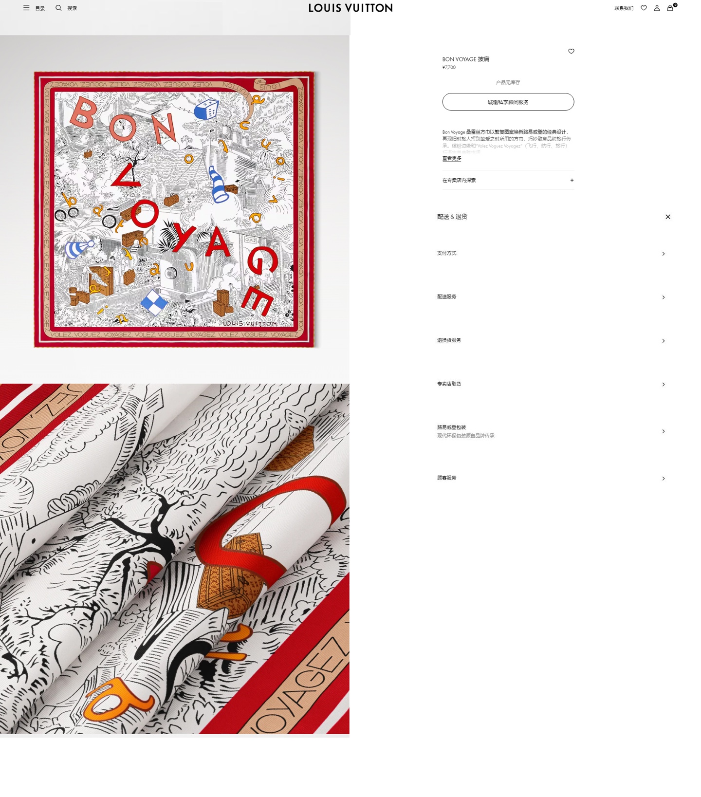 ✨✨【双面同色 丝毛款】L家羊绒新款 买了都说好看‼️推荐💕双面同色羊绒方巾‼️驴家ZG爆款🎁💟立体呈现