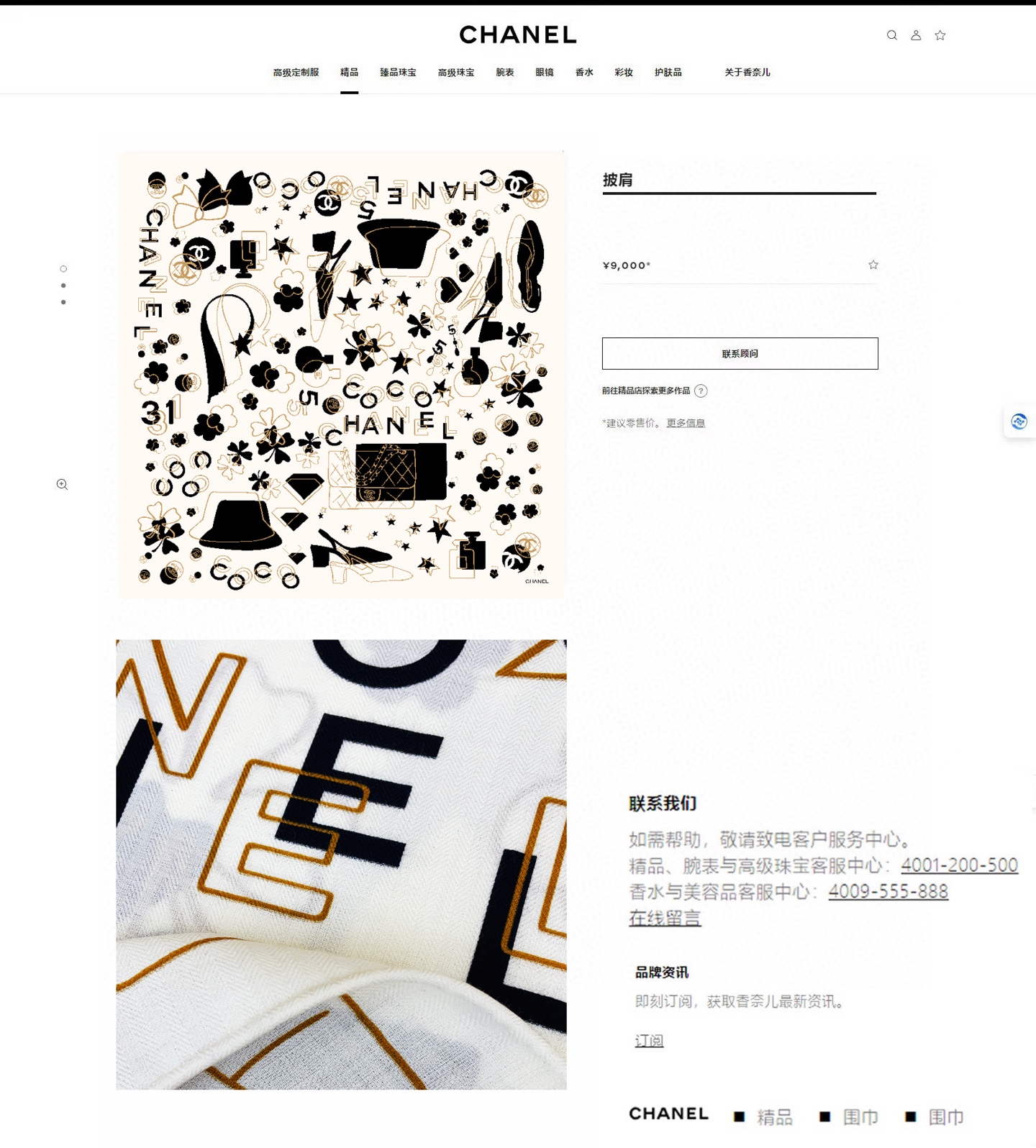 ✨✨【双面同色 丝毛款】小香 羊绒方巾‼️抢‼️VIP推荐 ‼️👍下手一定要快【高端 大爱 ‼️纯羊绒 