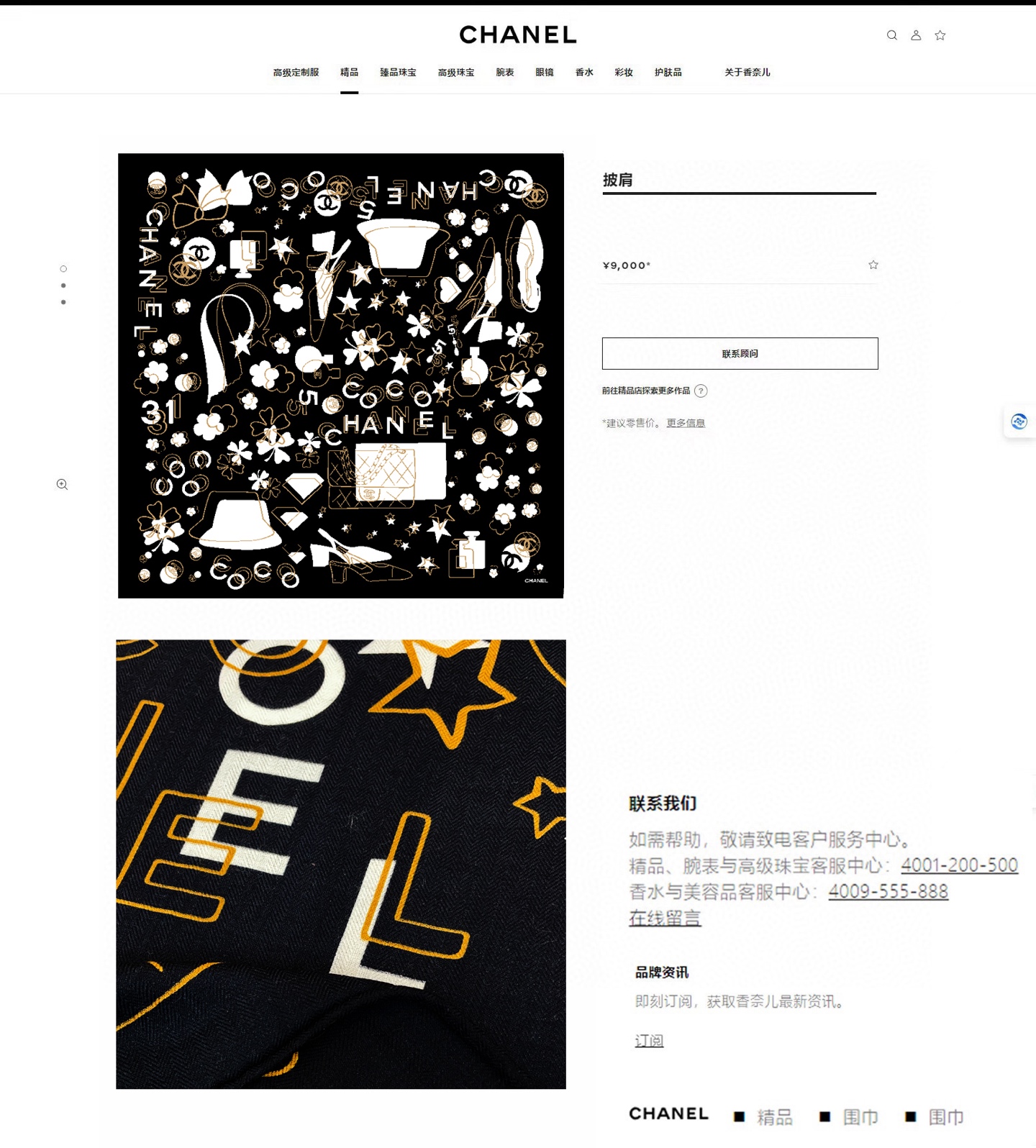 ✨✨【双面同色 丝毛款】小香 羊绒方巾‼️抢‼️VIP推荐 ‼️👍下手一定要快【高端 大爱 ‼️纯羊绒 