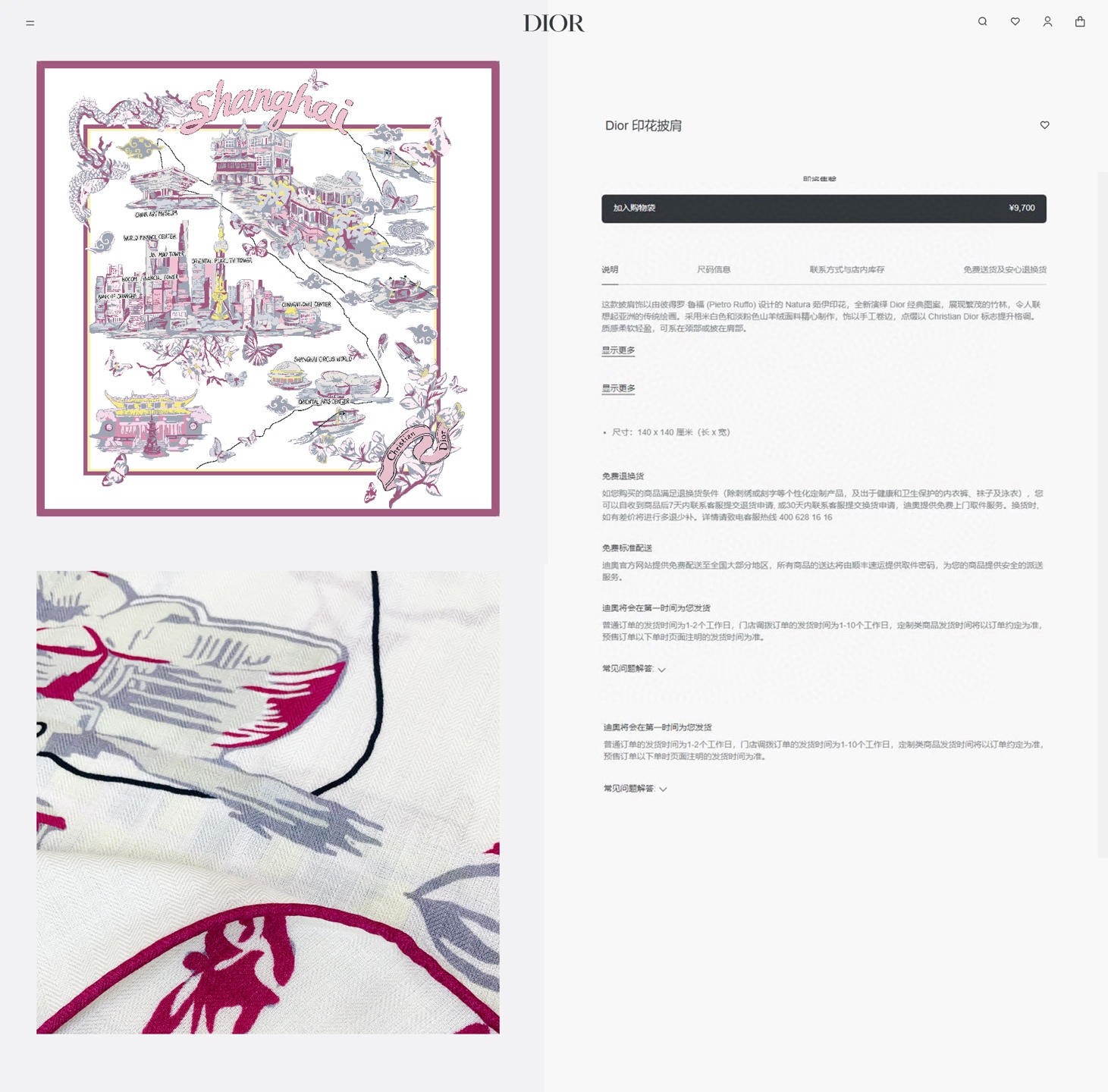 ✨✨【双面同色 丝毛款】CD家羊绒新款【城市系列2】 买了都说好看‼️推荐💕双面同色羊绒方巾‼️D家ZG