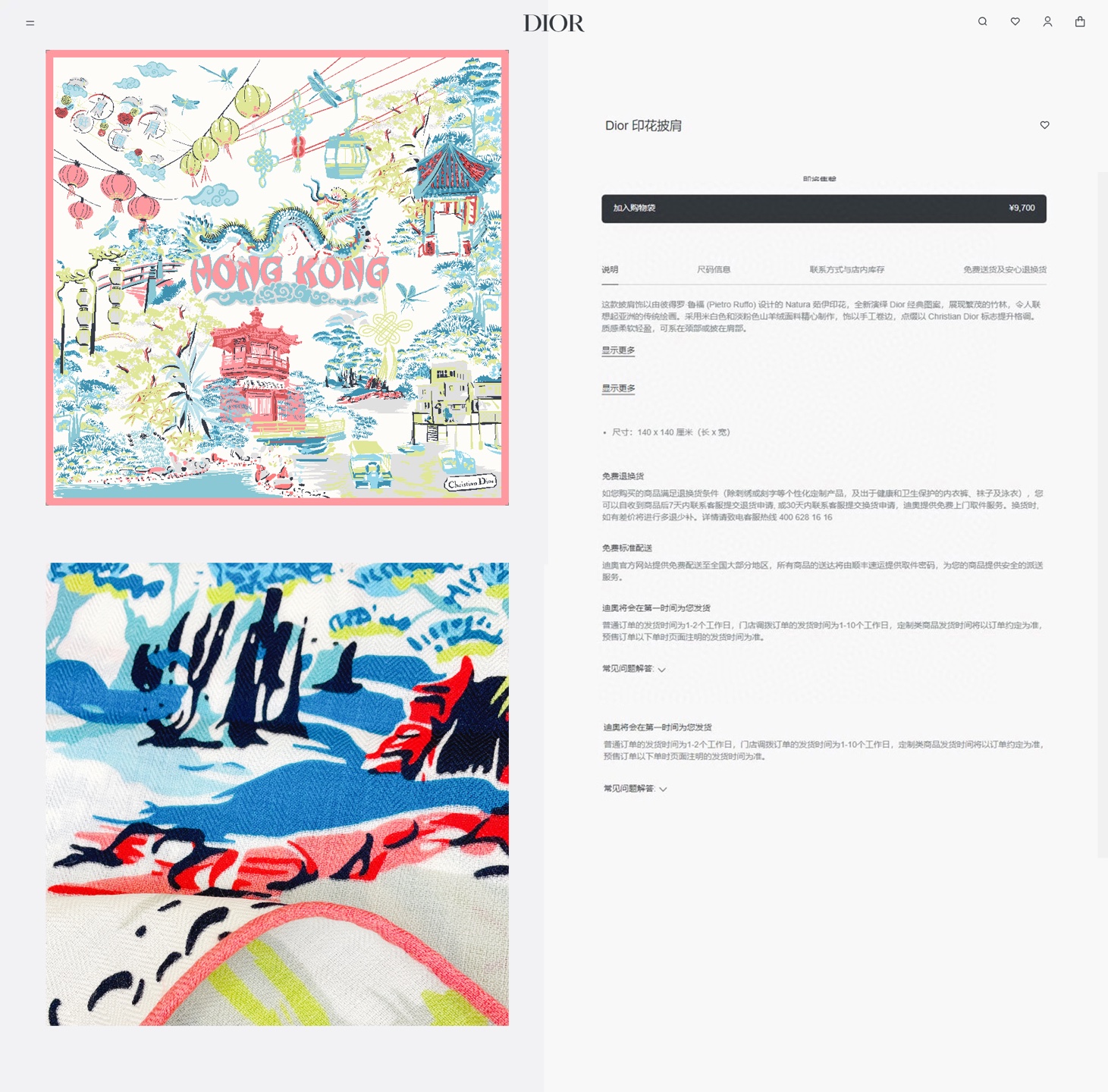 ✨✨【双面同色 丝毛款】CD家羊绒新款【城市系列2】 买了都说好看‼️推荐💕双面同色羊绒方巾‼️D家ZG