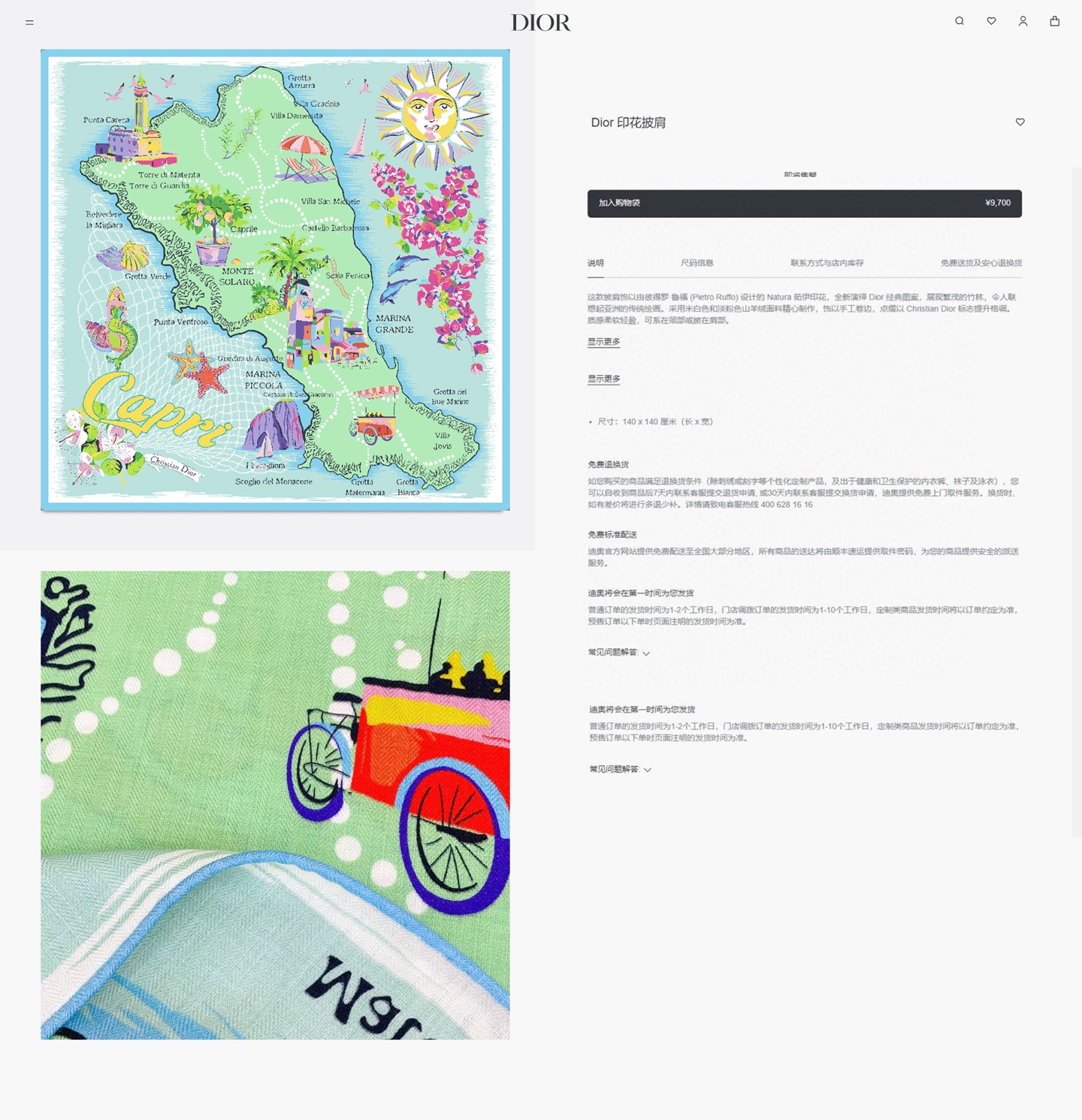 ✨✨【双面同色 丝毛款】CD家羊绒新款【城市系列2】 买了都说好看‼️推荐💕双面同色羊绒方巾‼️D家ZG