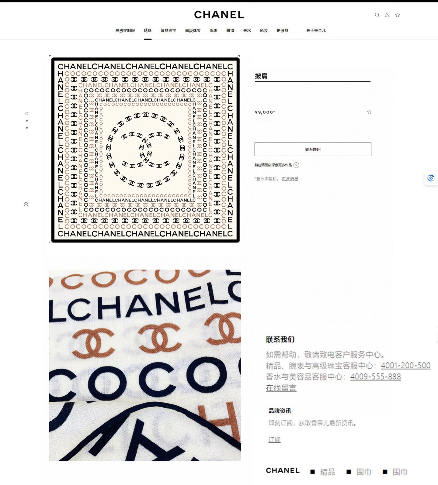 ✨✨【双面同色 丝毛款】小香 羊绒方巾‼️抢‼️VIP推荐 ‼️👍下手一定要快【高端 大爱 ‼️纯羊绒 