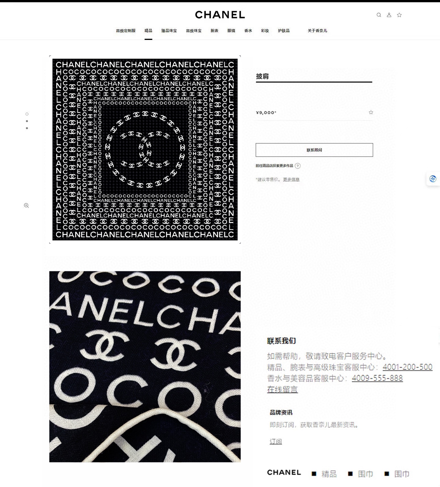 ✨✨【双面同色 丝毛款】小香 羊绒方巾‼️抢‼️VIP推荐 ‼️👍下手一定要快【高端 大爱 ‼️纯羊绒 