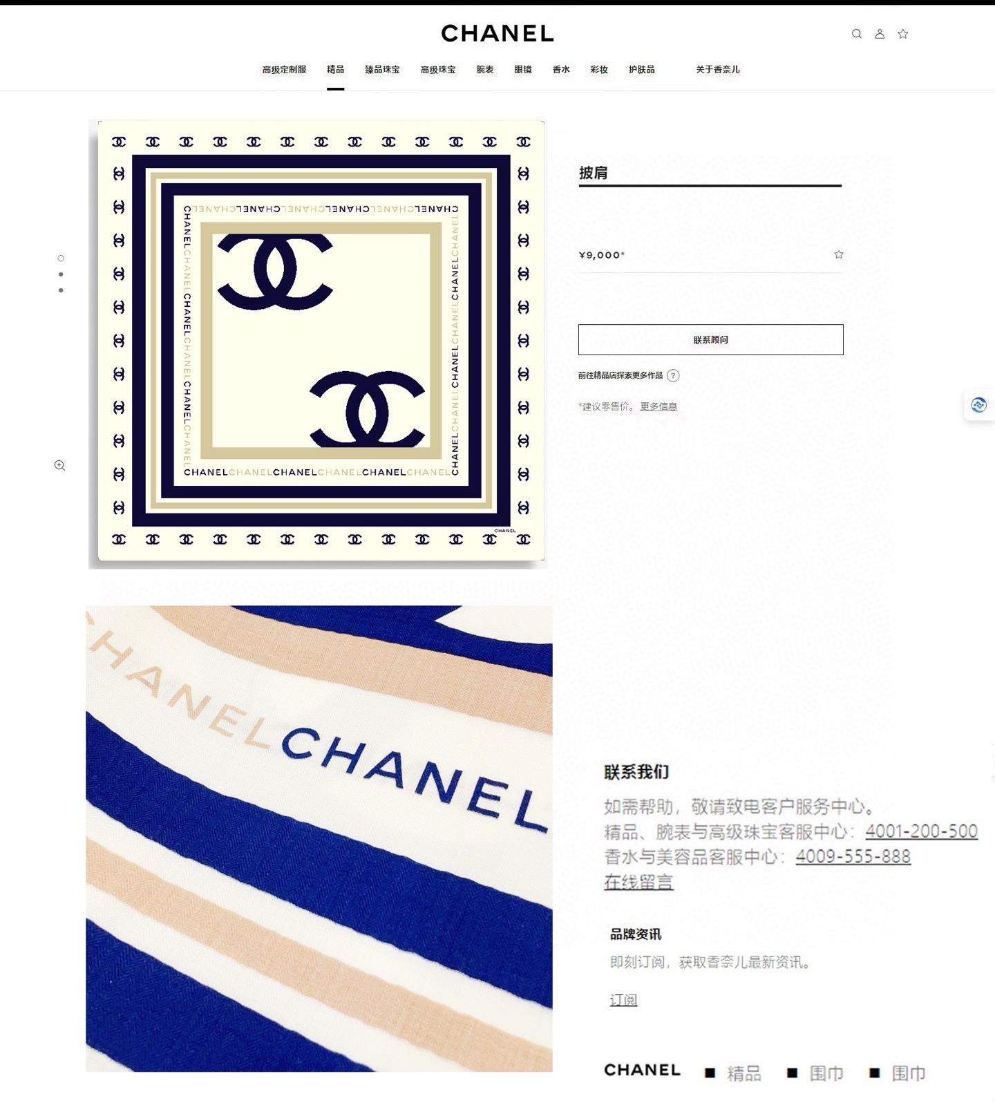 ✨✨【双面同色 丝毛款】小香 羊绒方巾‼️抢‼️VIP推荐 ‼️👍下手一定要快【高端 大爱 ‼️纯羊绒 