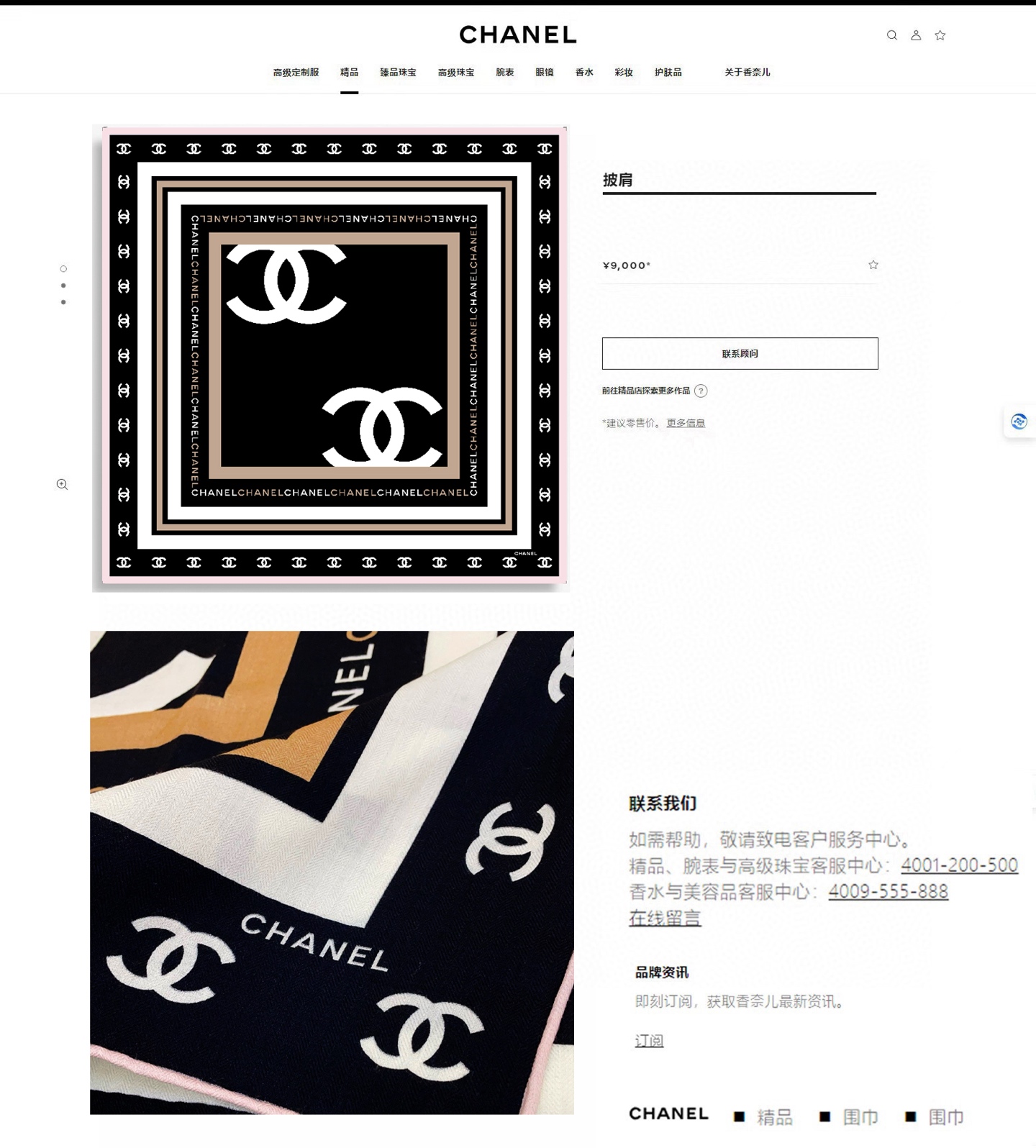✨✨【双面同色 丝毛款】小香 羊绒方巾‼️抢‼️VIP推荐 ‼️👍下手一定要快【高端 大爱 ‼️纯羊绒 