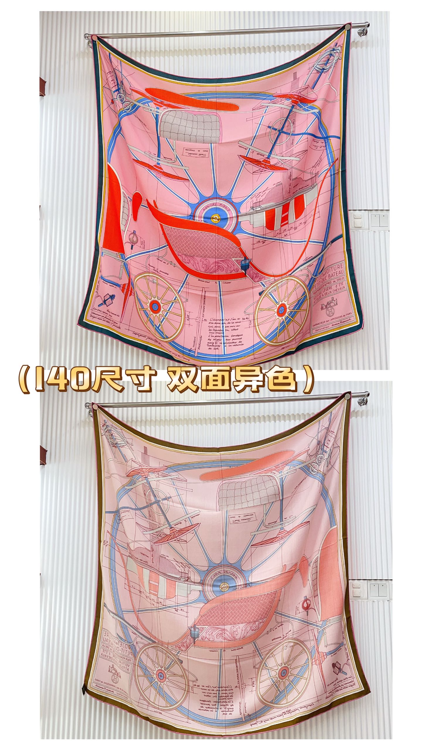 ✨✨【双面异色 丝毛款】H家羊绒新款 买了都说好看‼️推荐💕【小型马车 140】羊绒方巾‼️H家ZG爆款