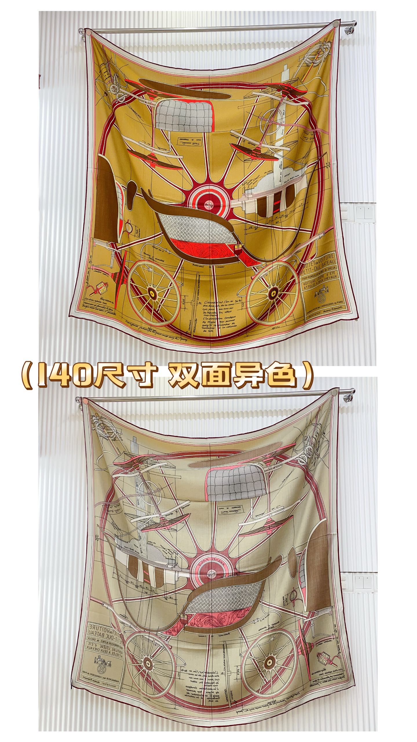 ✨✨【双面异色 丝毛款】H家羊绒新款 买了都说好看‼️推荐💕【小型马车 140】羊绒方巾‼️H家ZG爆款