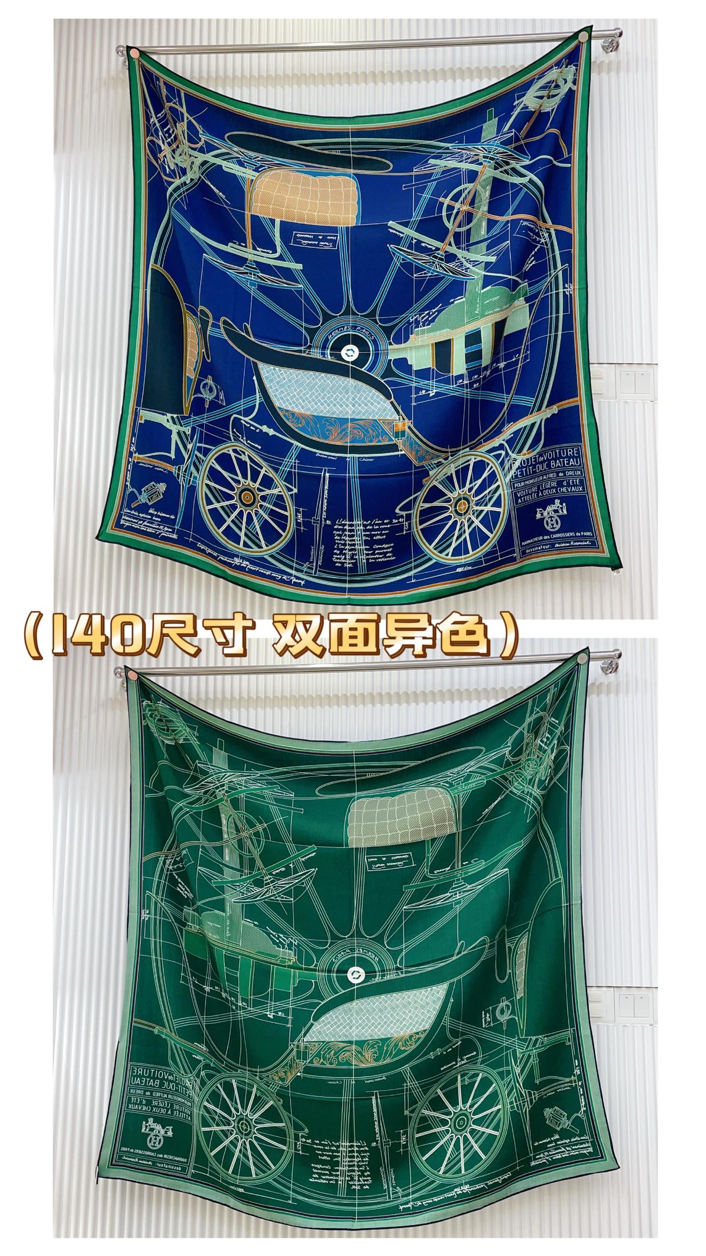 ✨✨【双面异色 丝毛款】H家羊绒新款 买了都说好看‼️推荐💕【小型马车 140】羊绒方巾‼️H家ZG爆款