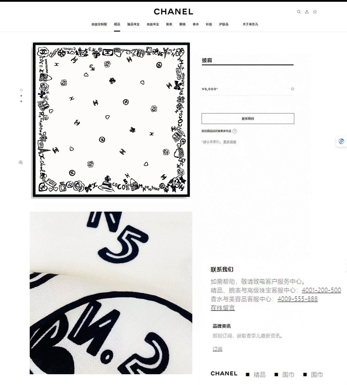 ✨✨【双面同色 丝毛款】小香 羊绒方巾‼️抢‼️VIP推荐 ‼️👍下手一定要快【高端 大爱 ‼️纯羊绒 