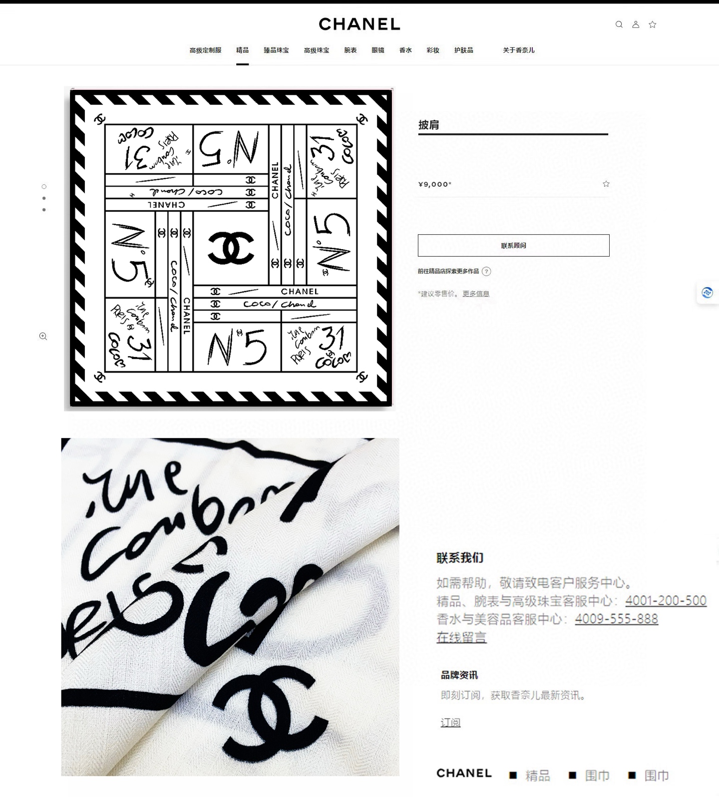 ✨✨【双面同色 丝毛款】小香 羊绒方巾‼️抢‼️VIP推荐 ‼️👍下手一定要快【高端 大爱 ‼️纯羊绒 