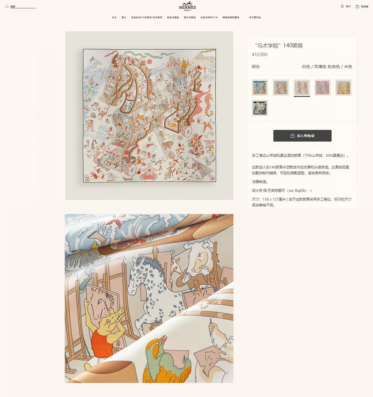 ✨✨【双面同色 丝毛款】H家羊绒新款 买了都说好看‼️推荐💕【马术学院 140】羊绒方巾‼️H家ZG爆款