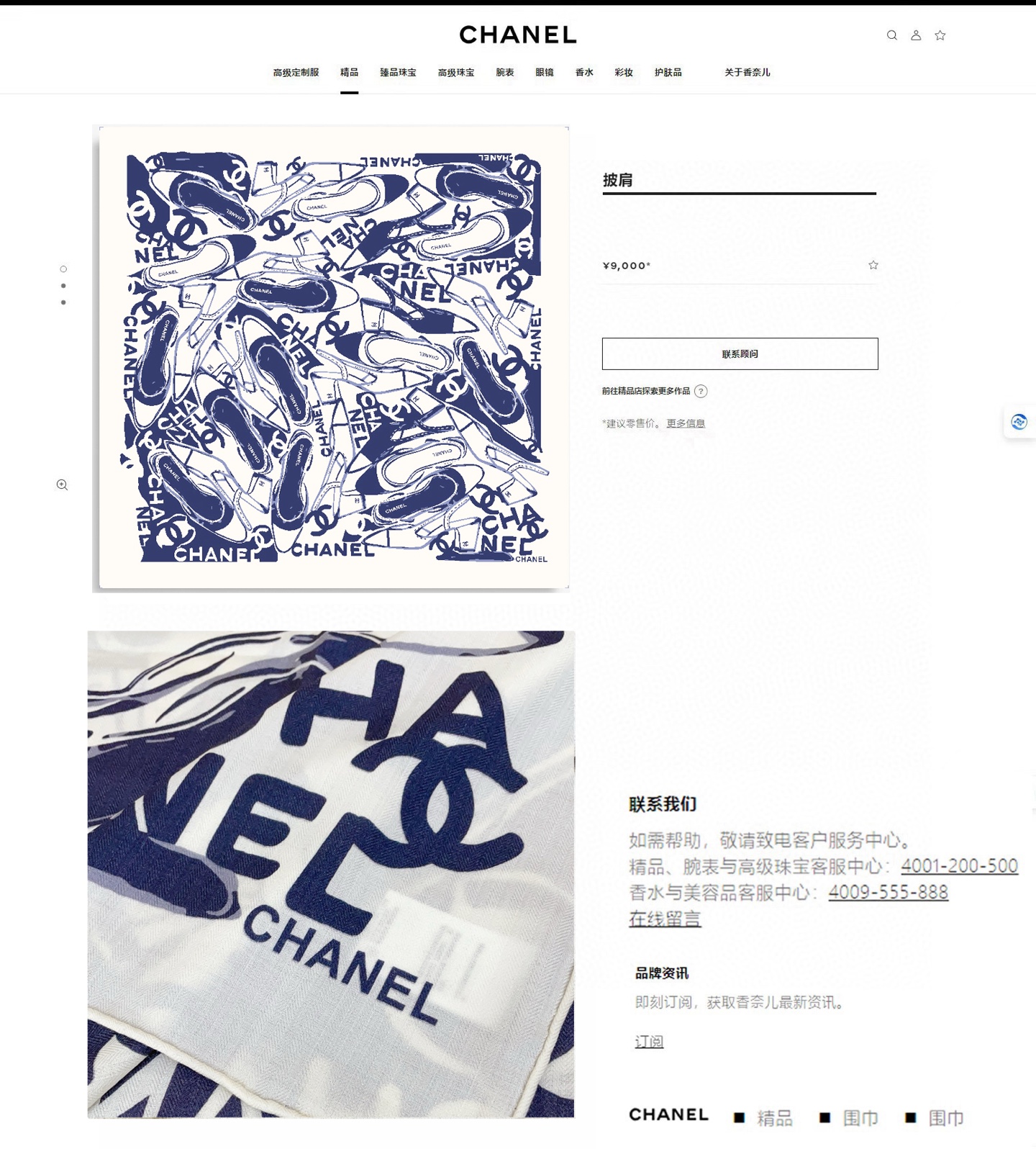 ✨✨【双面同色 丝毛款】小香 羊绒方巾‼️抢‼️VIP推荐 ‼️👍下手一定要快【高端 大爱 ‼️纯羊绒 