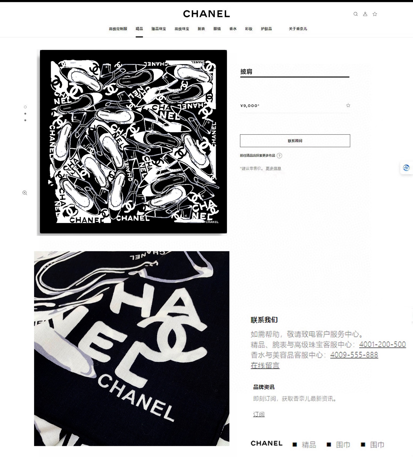 ✨✨【双面同色 丝毛款】小香 羊绒方巾‼️抢‼️VIP推荐 ‼️👍下手一定要快【高端 大爱 ‼️纯羊绒 