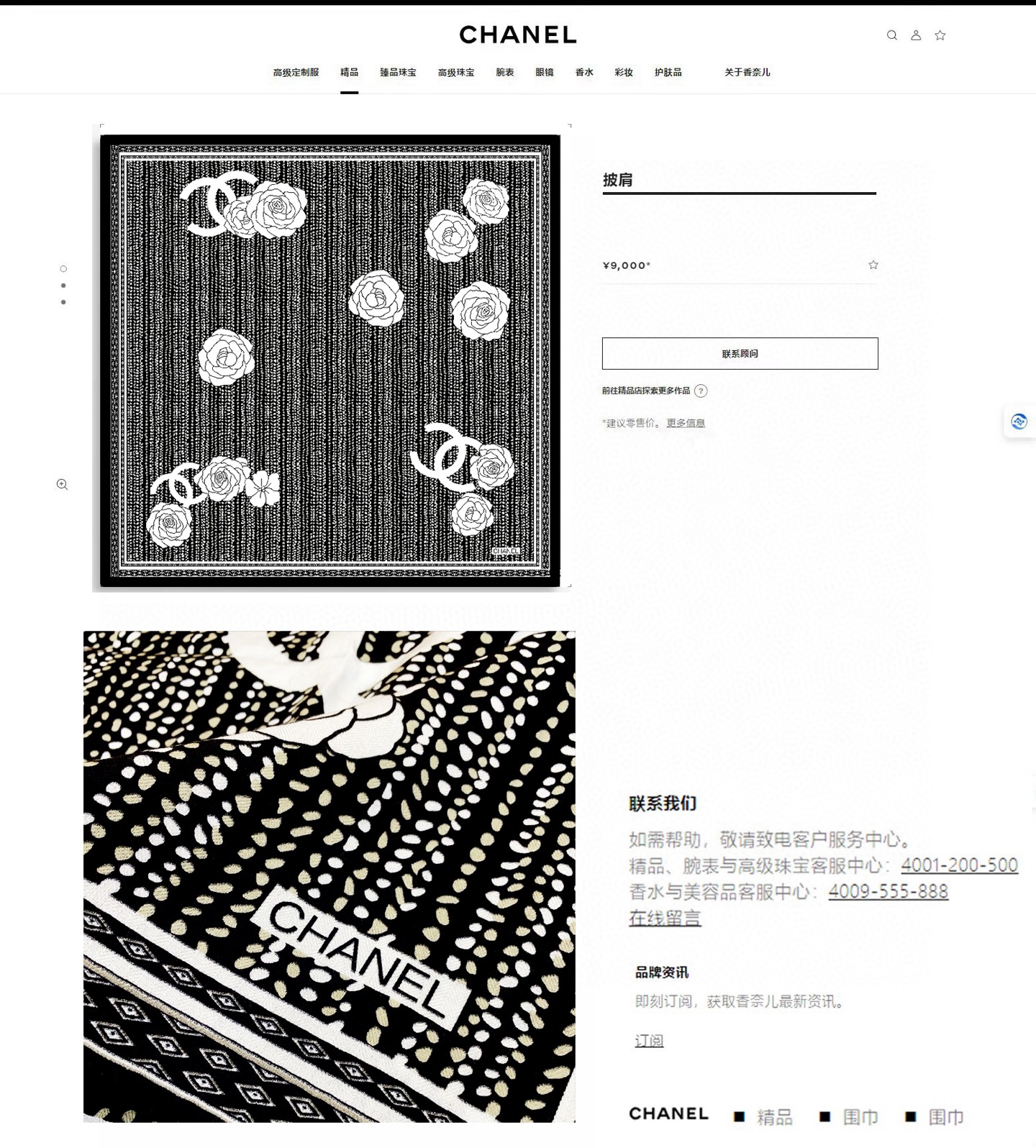 ✨✨✨小香【小香线条花朵 140】羊绒方巾‼️抢‼️VIP推荐 ‼️👍下手一定要快【高端 大爱 ‼️纯羊