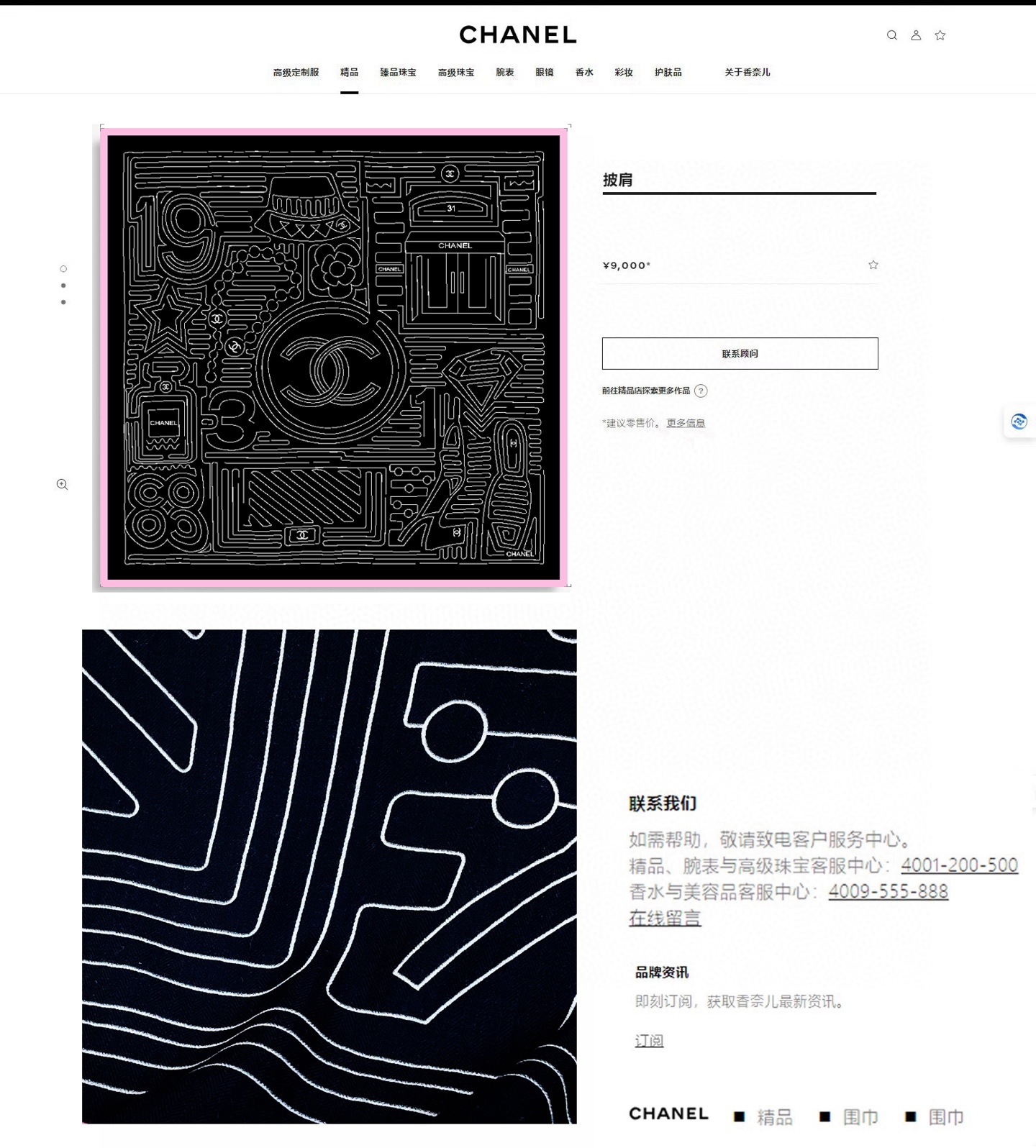 ✨✨✨小香【小香线条条纹140】羊绒方巾‼️抢‼️VIP推荐 ‼️👍下手一定要快【高端 大爱 ‼️纯羊绒