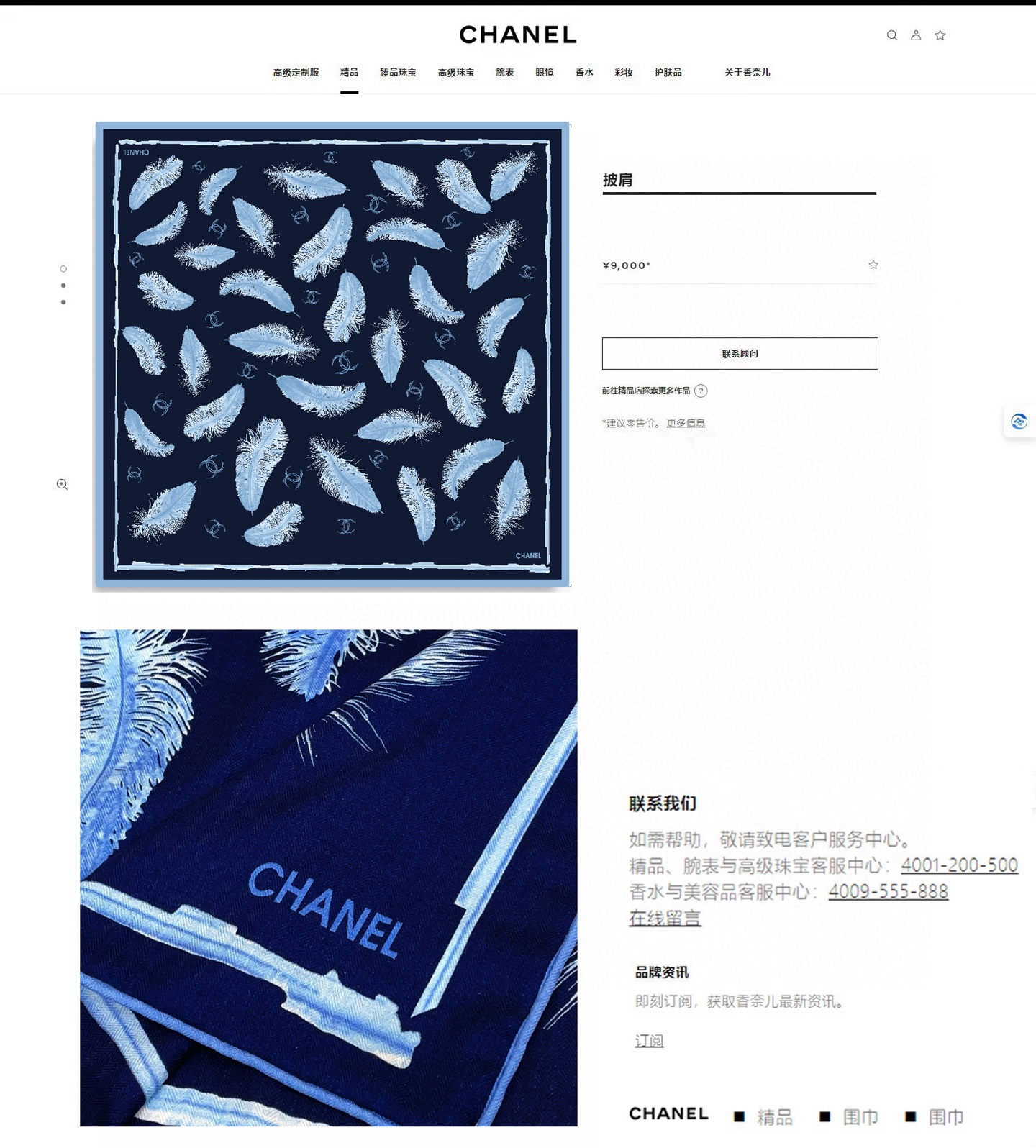 ✨✨【双面同色 丝毛款】小香 羊绒方巾‼️抢‼️VIP推荐 ‼️👍下手一定要快【高端 大爱 ‼️纯羊绒 