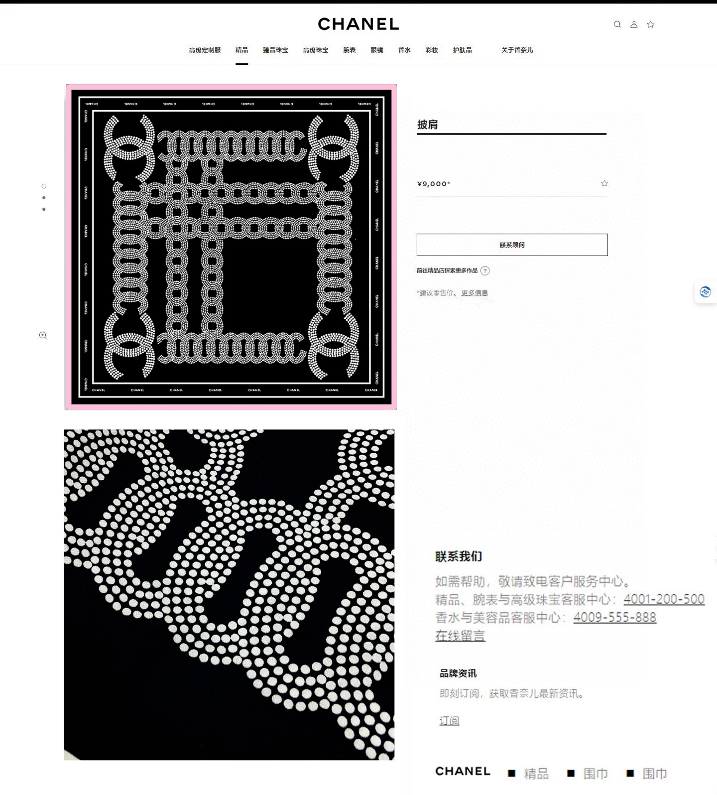 ✨✨【双面同色 丝毛款】小香 羊绒方巾‼️抢‼️VIP推荐 ‼️👍下手一定要快【高端 大爱 ‼️纯羊绒 