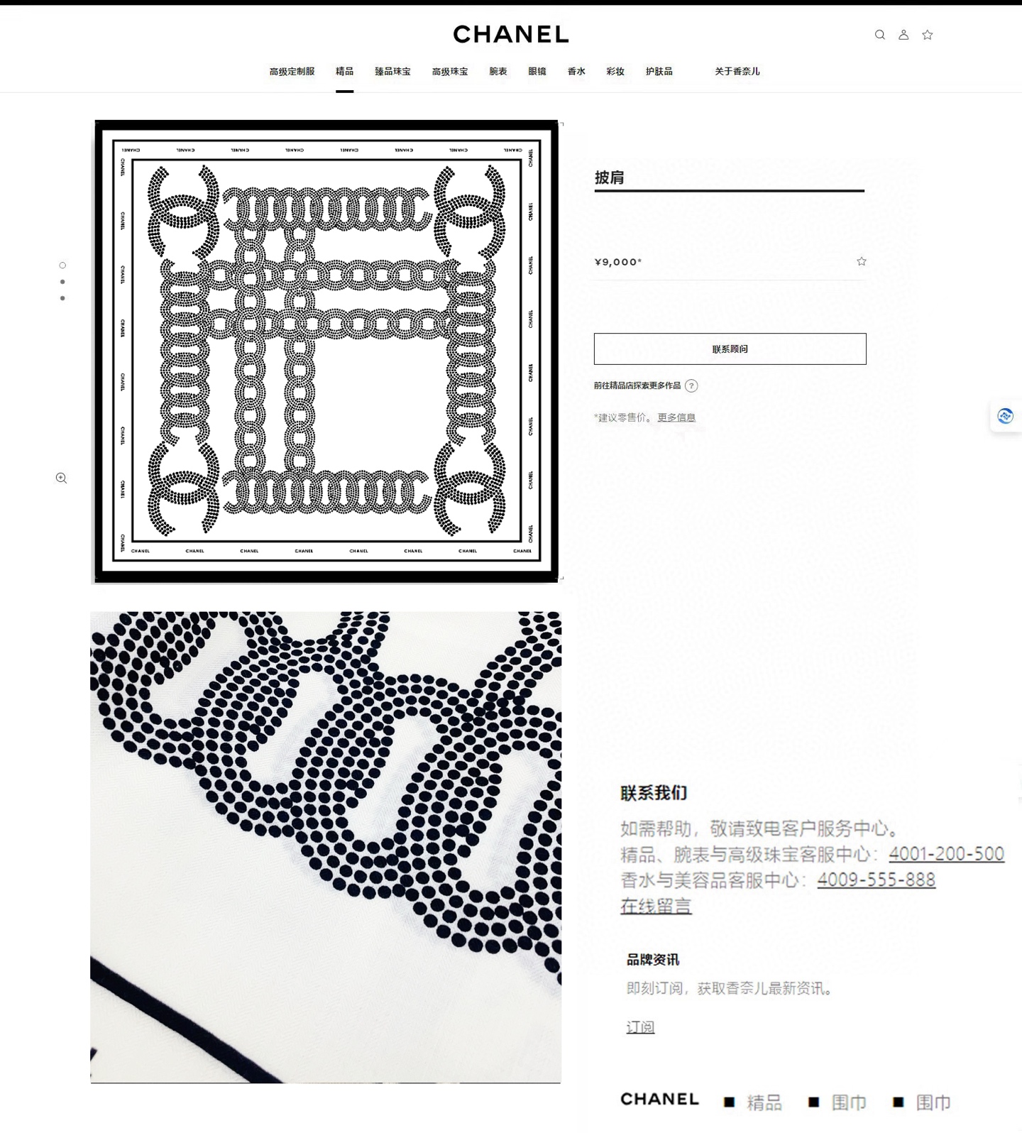 ✨✨【双面同色 丝毛款】小香 羊绒方巾‼️抢‼️VIP推荐 ‼️👍下手一定要快【高端 大爱 ‼️纯羊绒 