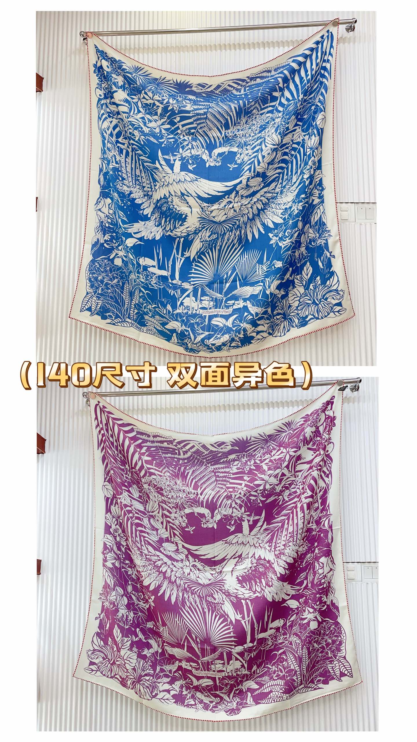 ✨✨【双面异色 丝毛款】H家羊绒新款 买了都说好看‼️推荐💕【红鹤派队 140】羊绒方巾‼️H家ZG爆款