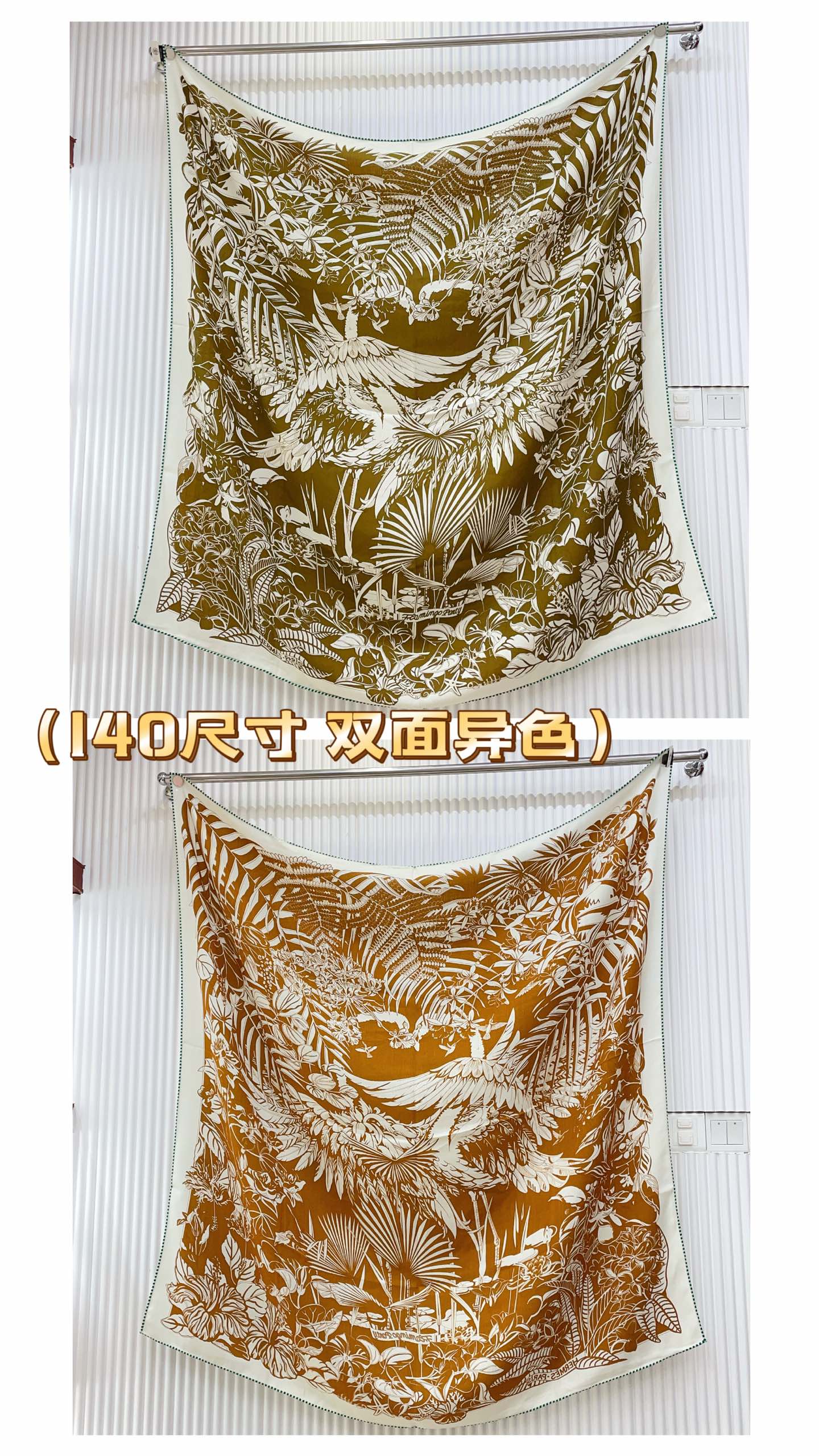 ✨✨【双面异色 丝毛款】H家羊绒新款 买了都说好看‼️推荐💕【红鹤派队 140】羊绒方巾‼️H家ZG爆款