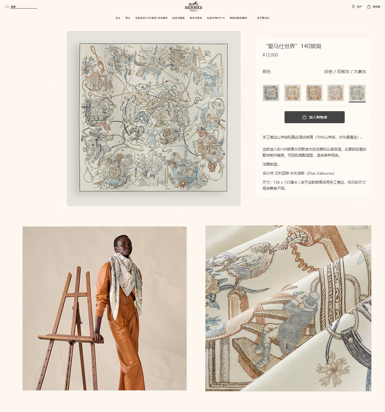 ✨✨【双面同色 丝毛款】H家羊绒新款 买了都说好看‼️推荐💕【爱马仕世界】羊绒方巾‼️H家ZG爆款🎁💟立