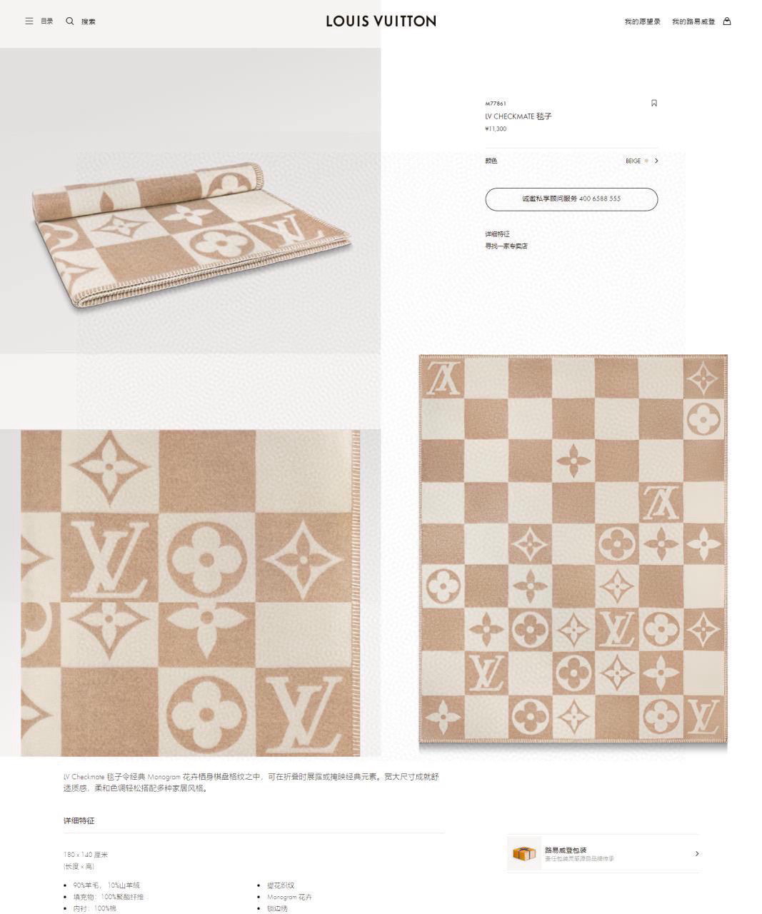 ✨✨极品硬货，经典LV图案风靡了全世界，惊爆世人的 louis vuitton neo mongaram