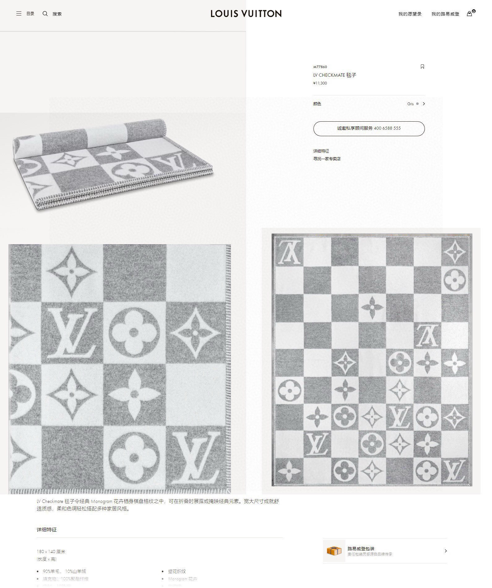 ✨✨极品硬货，经典LV图案风靡了全世界，惊爆世人的 louis vuitton neo mongaram