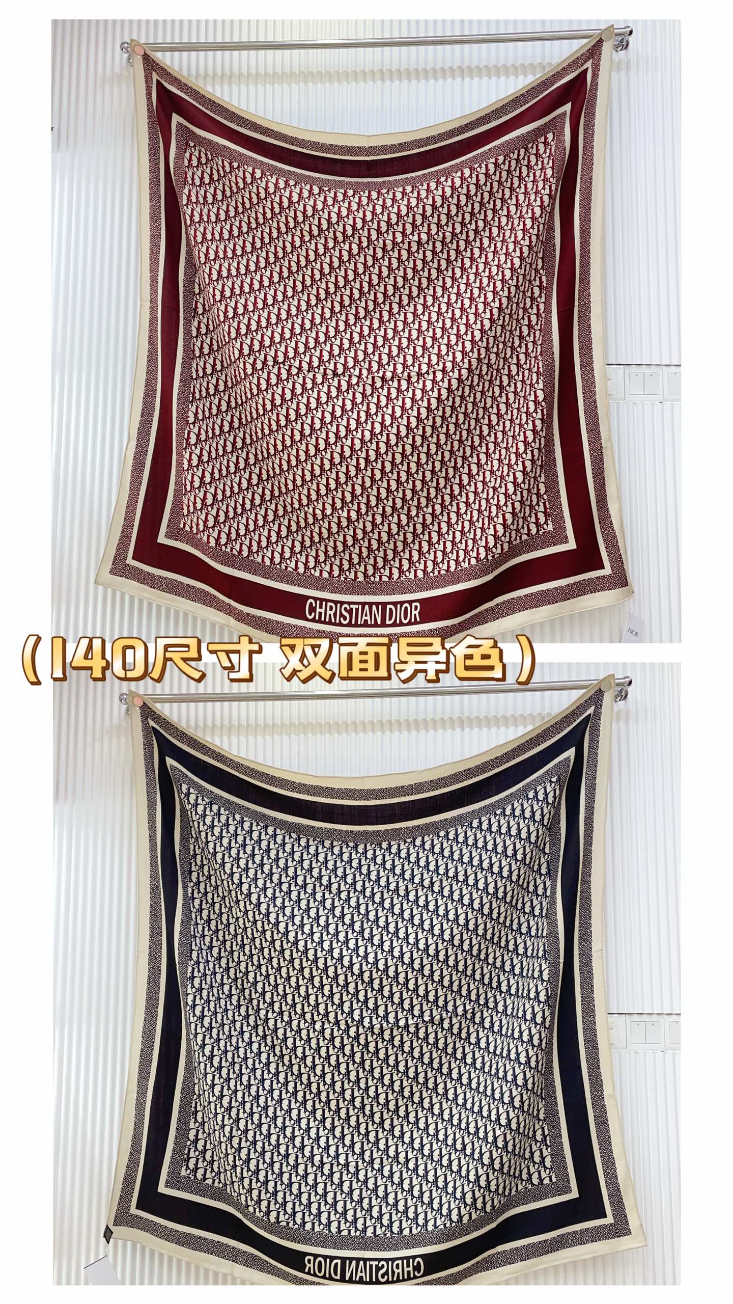 ✨✨【双面异色 丝毛款】Dior最最新的专柜主打款【D字母老花140】 💟 度假及日常都非常好搭配的款😍