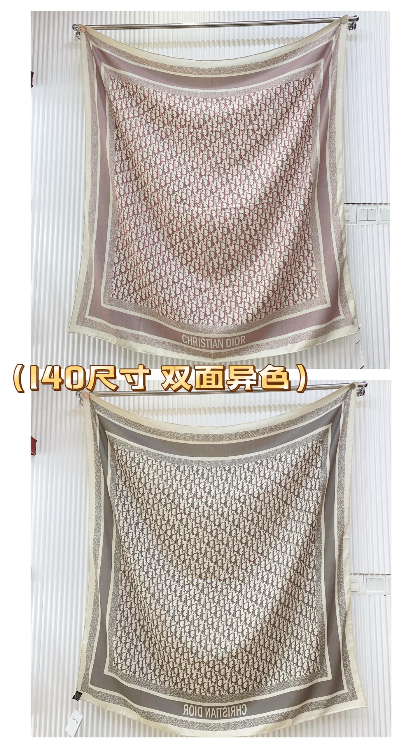 ✨✨【双面异色 丝毛款】Dior最最新的专柜主打款【D字母老花140】 💟 度假及日常都非常好搭配的款😍