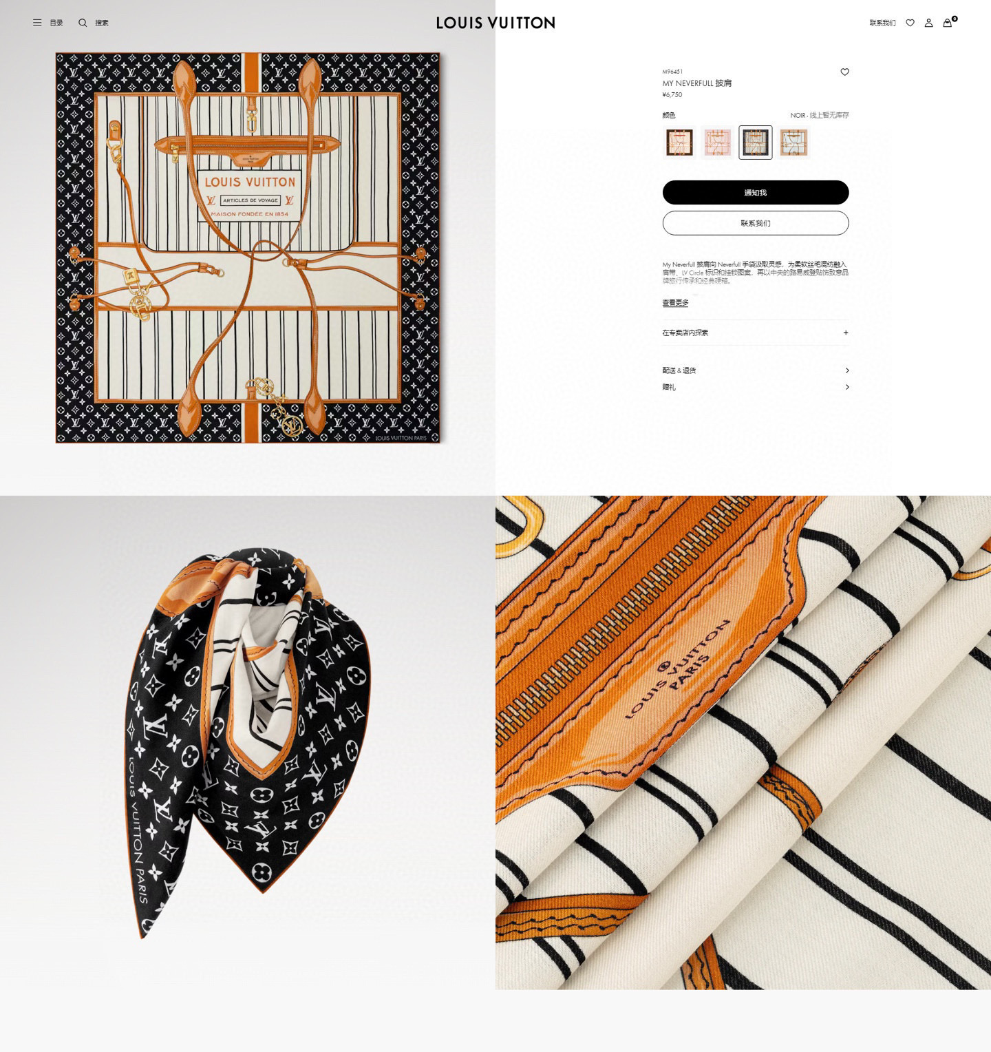 ✨✨【双面同色 丝毛款】L家羊绒新款 买了都说好看‼️推荐💕双面同色羊绒方巾‼️驴家ZG爆款🎁💟立体呈现