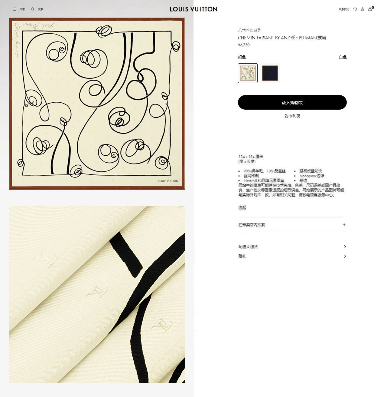 ✨✨【双面同色 丝毛款】L家羊绒新款 买了都说好看‼️推荐💕双面同色羊绒方巾‼️驴家ZG爆款🎁💟立体呈现