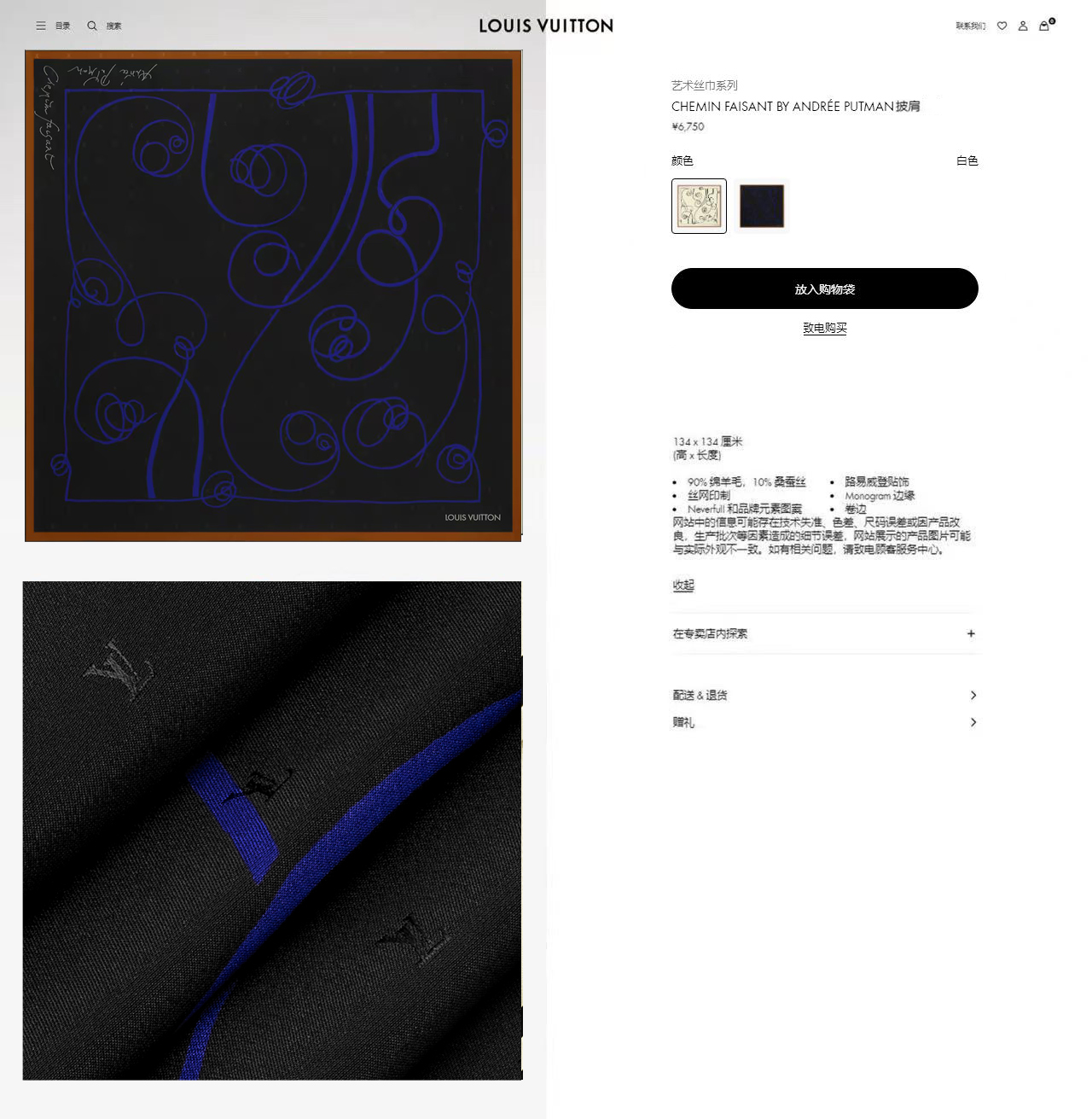 ✨✨【双面同色 丝毛款】L家羊绒新款 买了都说好看‼️推荐💕双面同色羊绒方巾‼️驴家ZG爆款🎁💟立体呈现