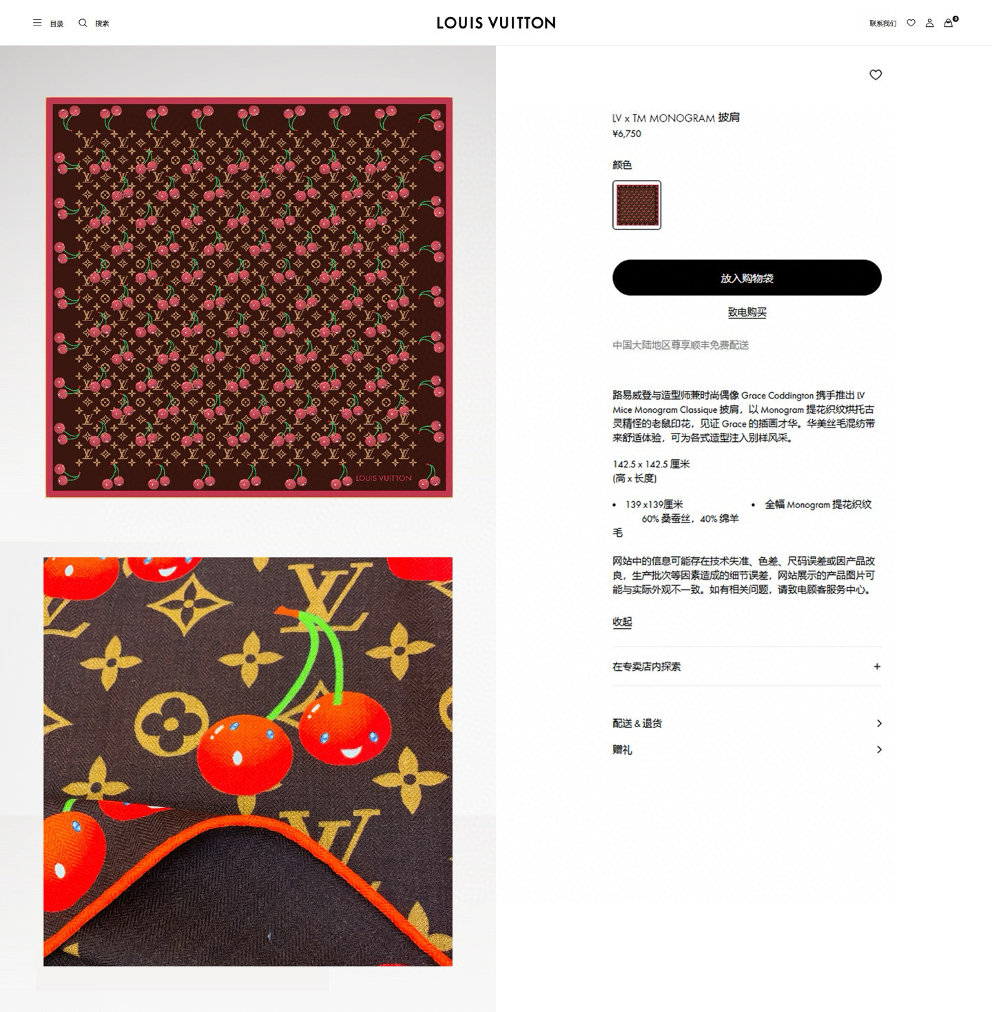 ✨✨【双面同色 丝毛款】L家羊绒新款 买了都说好看‼️推荐💕双面同色羊绒方巾‼️驴家ZG爆款🎁💟立体呈现