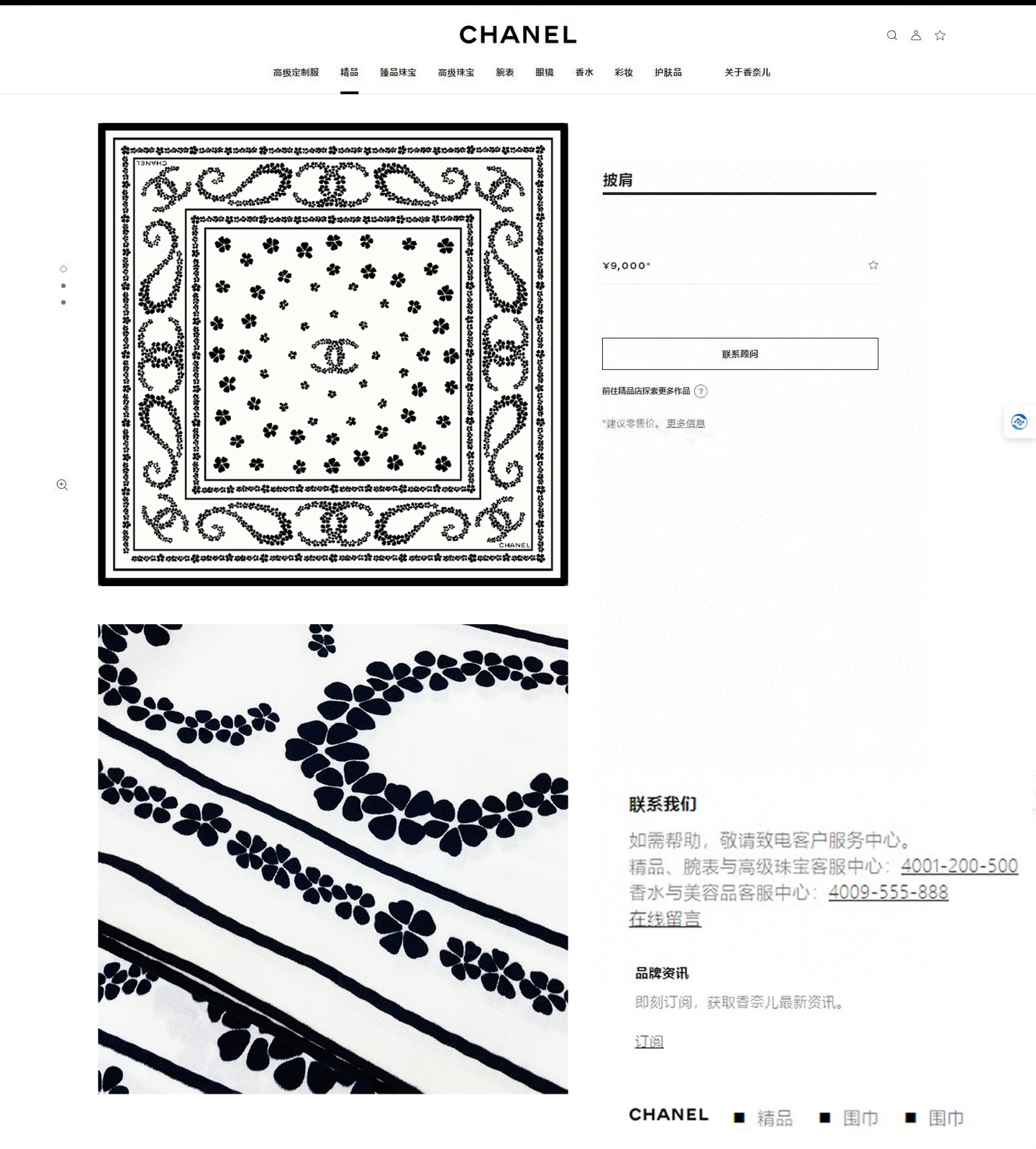 ✨✨【双面同色 丝毛款】小香 羊绒方巾‼️抢‼️VIP推荐 ‼️👍下手一定要快【高端 大爱 ‼️纯羊绒 