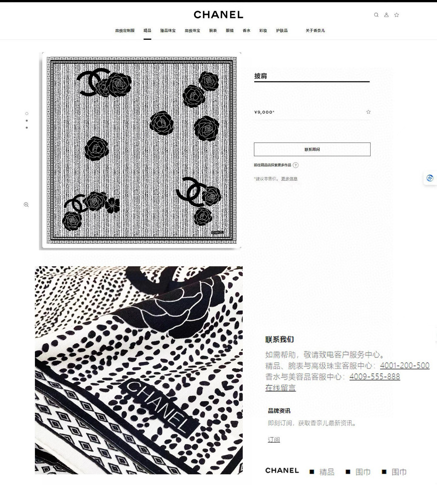 ✨✨✨小香【小香线条花朵 140】羊绒方巾‼️抢‼️VIP推荐 ‼️👍下手一定要快【高端 大爱 ‼️纯羊