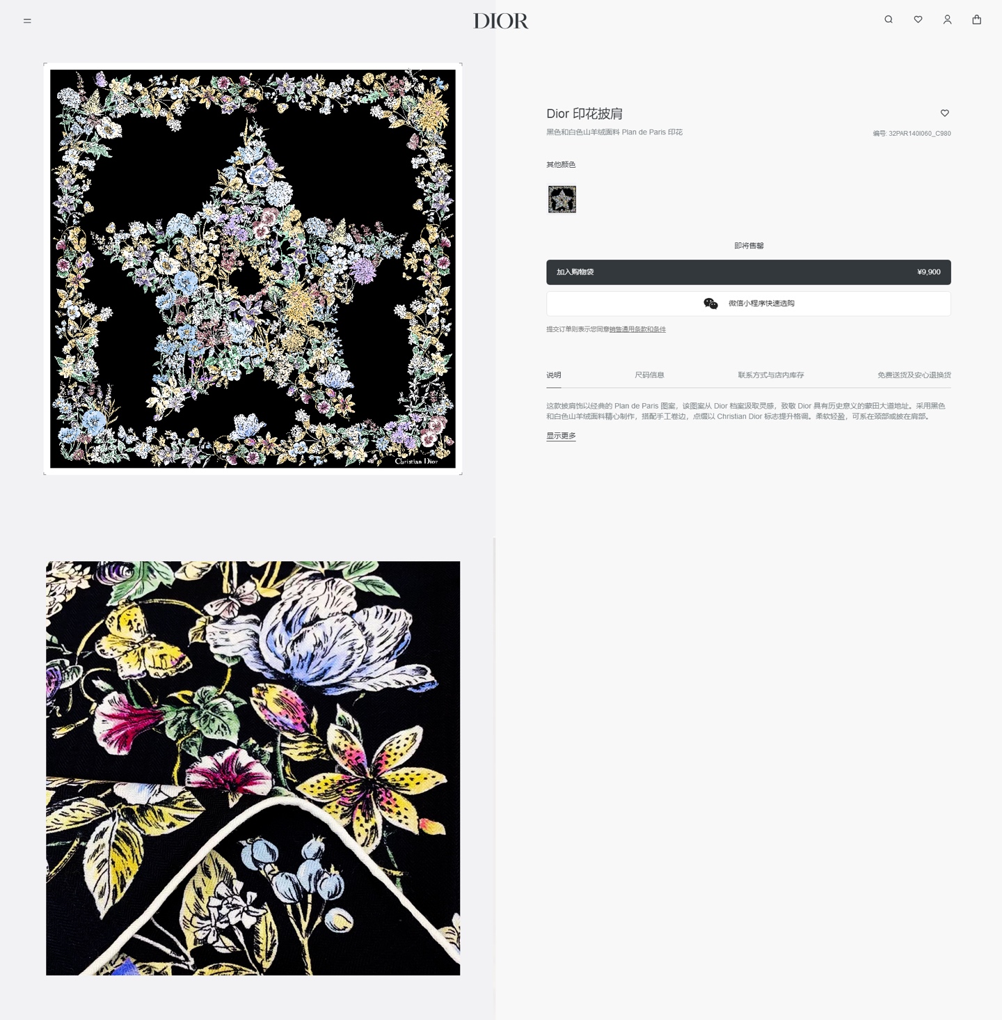 ✨✨【双面同色 丝毛款】CD家羊绒新款 买了都说好看‼️推荐💕双面同色羊绒方巾‼️D家ZG爆款🎁💟立体呈