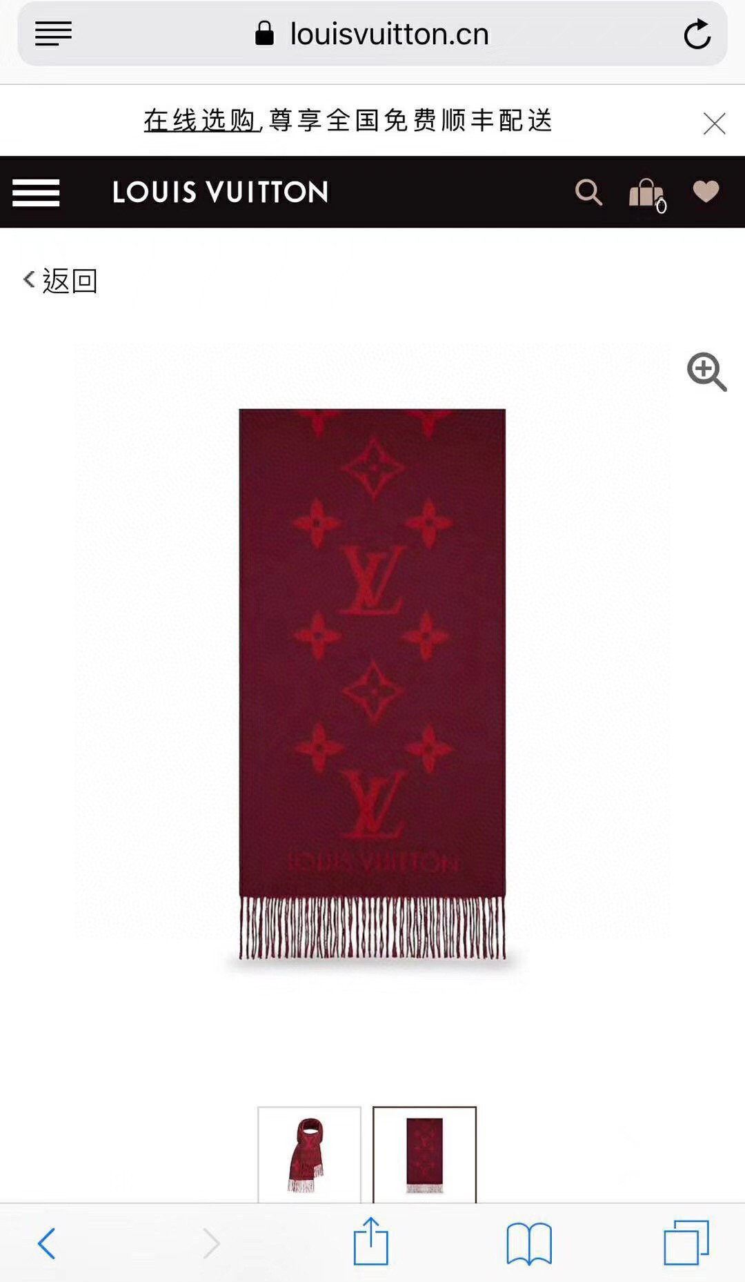 Louis Vuitton 羊绒款Louis Vitton霍思燕同款披肩围巾两用 驴家 之作 欧美中东国际各大名模女星的挚爱 可以说没有这款围巾的女人就不能说自己喜欢围巾 驴家的款式一直在更新、但此款是驴家唯一每年更新颜色还各受好捧的款式 真心是百搭 又实用 100%羊绒