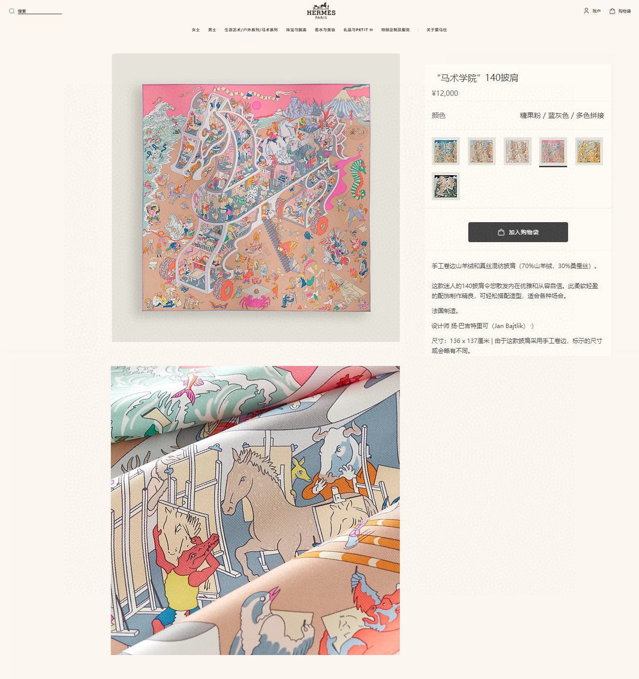 ✨✨【双面同色 丝毛款】H家羊绒新款 买了都说好看‼️推荐💕【马术学院 140】羊绒方巾‼️H家ZG爆款