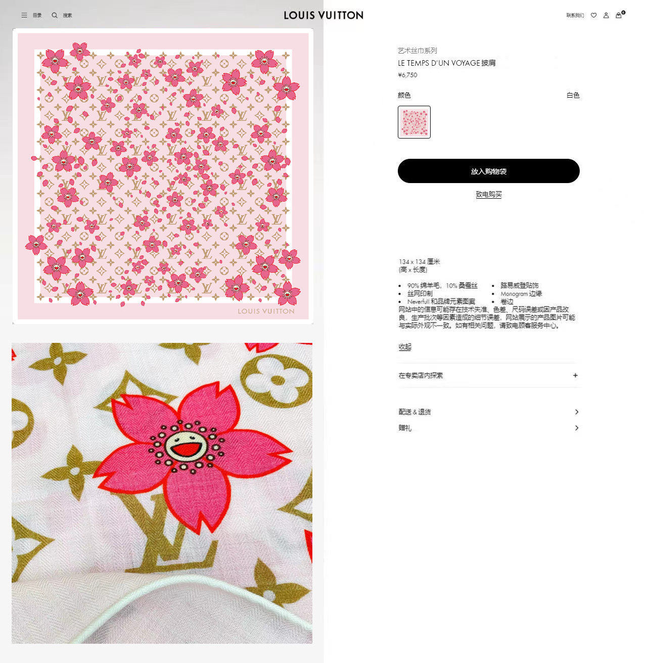 ✨✨【双面同色 丝毛款】L家羊绒新款 买了都说好看‼️推荐💕双面同色羊绒方巾‼️驴家ZG爆款🎁💟立体呈现