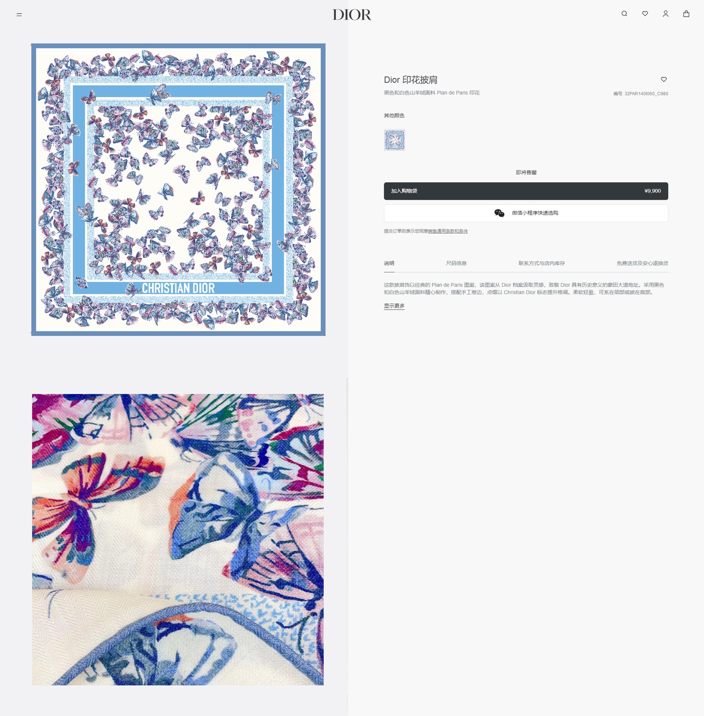 ✨✨【双面同色 丝毛款】CD家羊绒新款 买了都说好看‼️推荐💕双面同色羊绒方巾‼️D家ZG爆款🎁💟立体呈